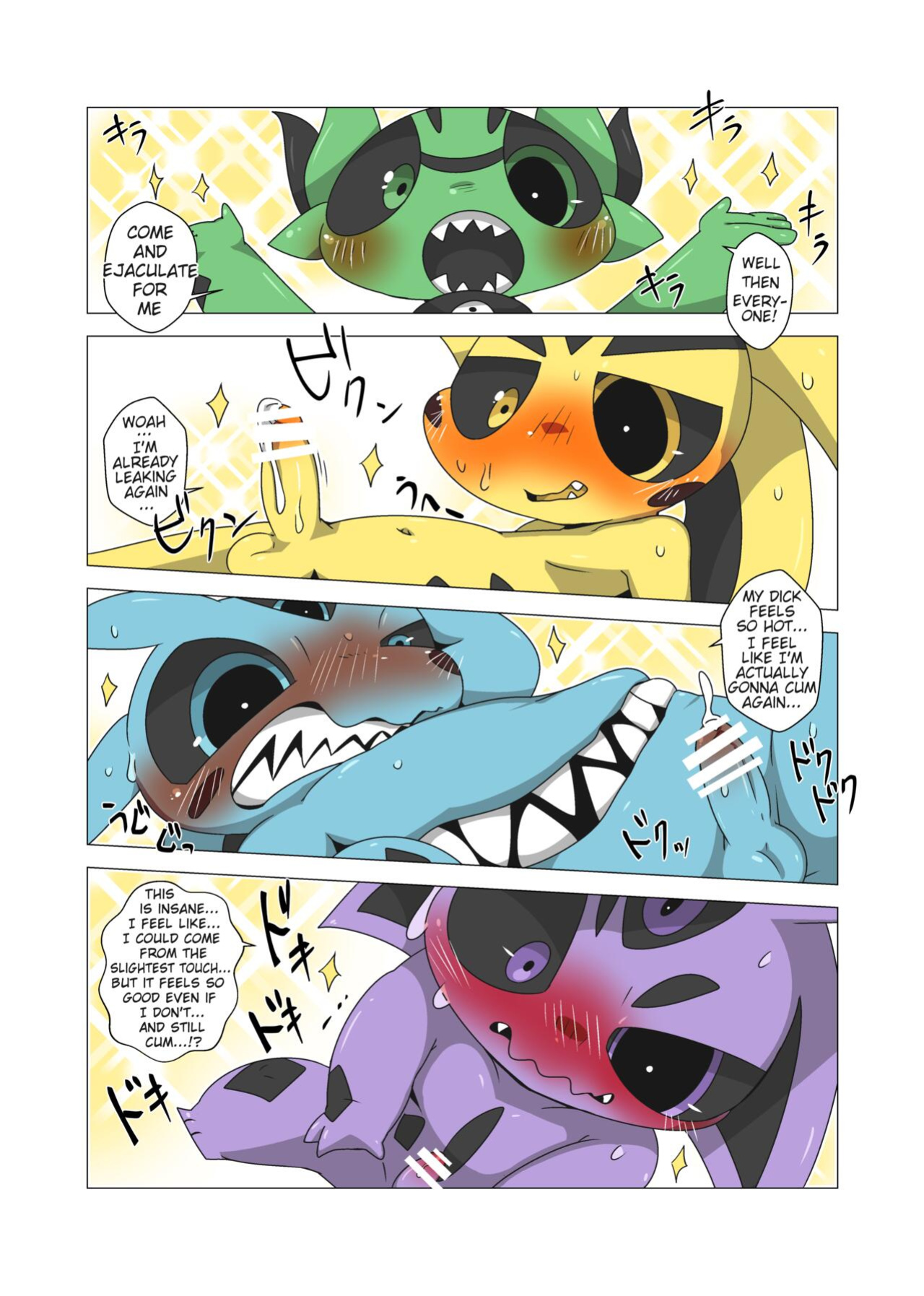 [Gun Modoki (Doro Doneru)] Minna Boku no Mono U [A-Z Translations]