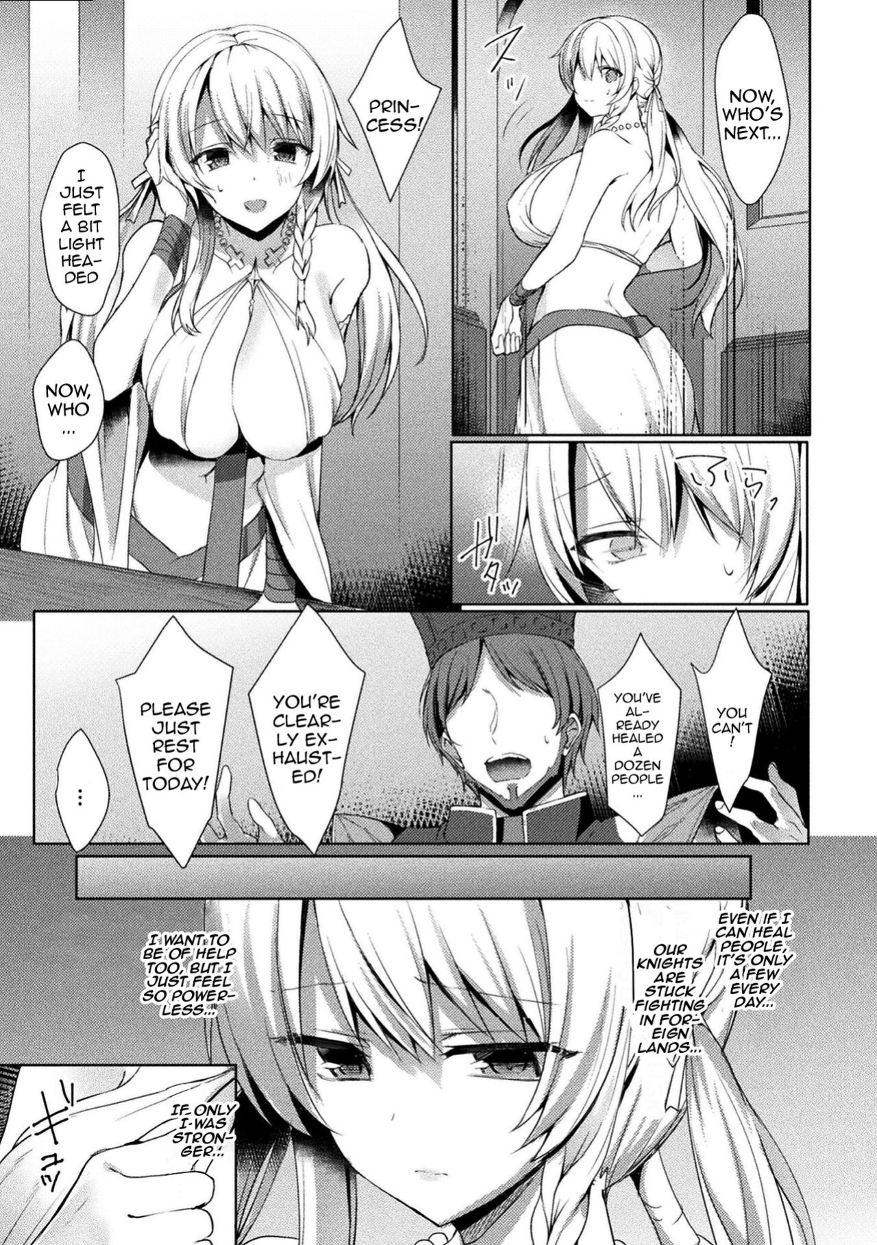 [Koikawa Minoru] Eden's Ritter - Inetsu no Seima Kishi Lucifer Hen THE COMIC [Doujins.com]