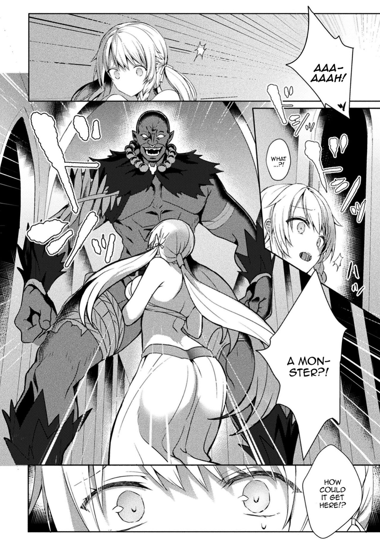 [Koikawa Minoru] Eden's Ritter - Inetsu no Seima Kishi Lucifer Hen THE COMIC [Doujins.com]