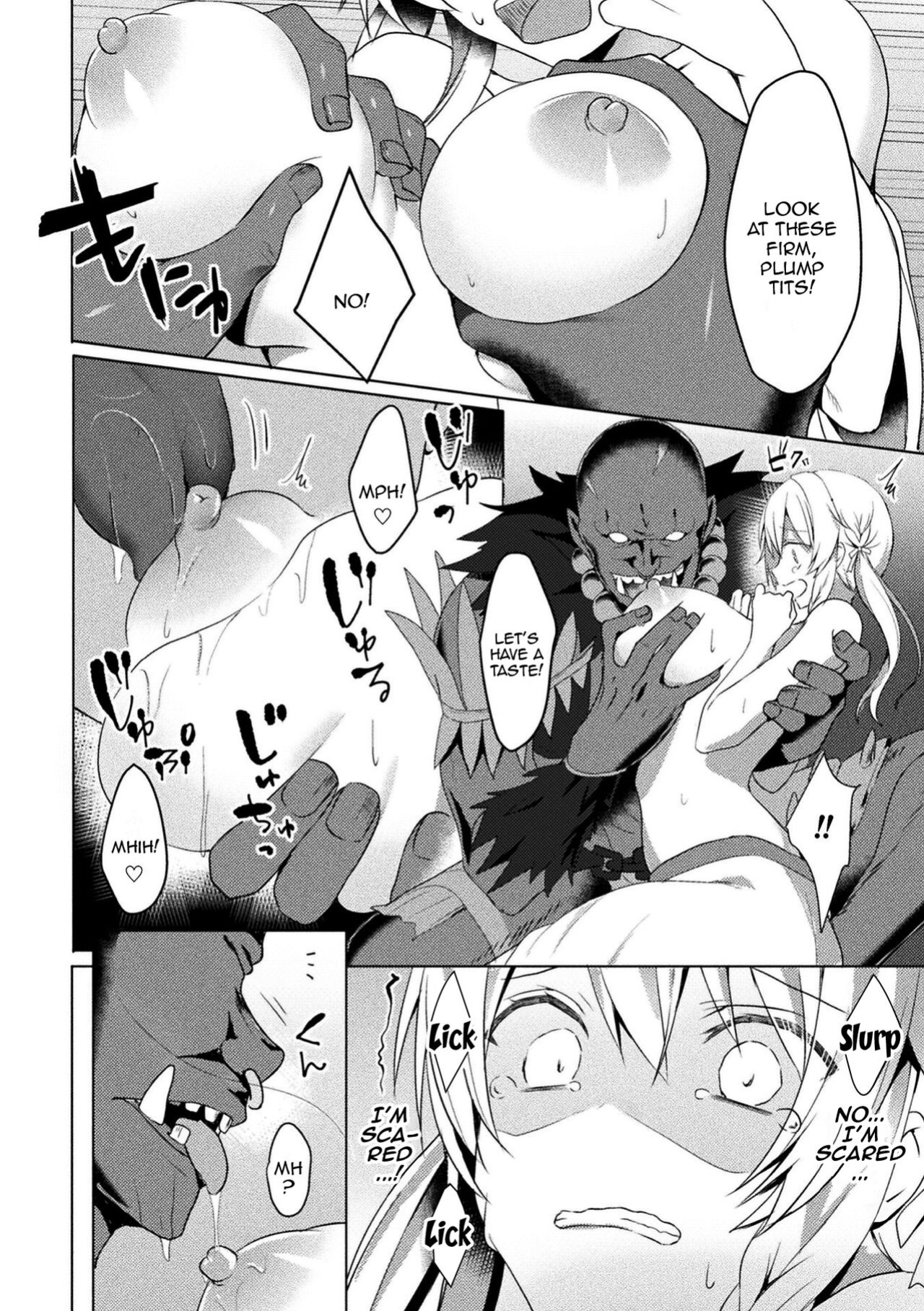 [Koikawa Minoru] Eden's Ritter - Inetsu no Seima Kishi Lucifer Hen THE COMIC [Doujins.com]