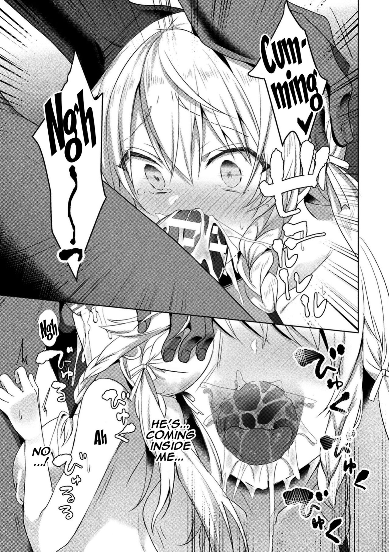 [Koikawa Minoru] Eden's Ritter - Inetsu no Seima Kishi Lucifer Hen THE COMIC [Doujins.com]