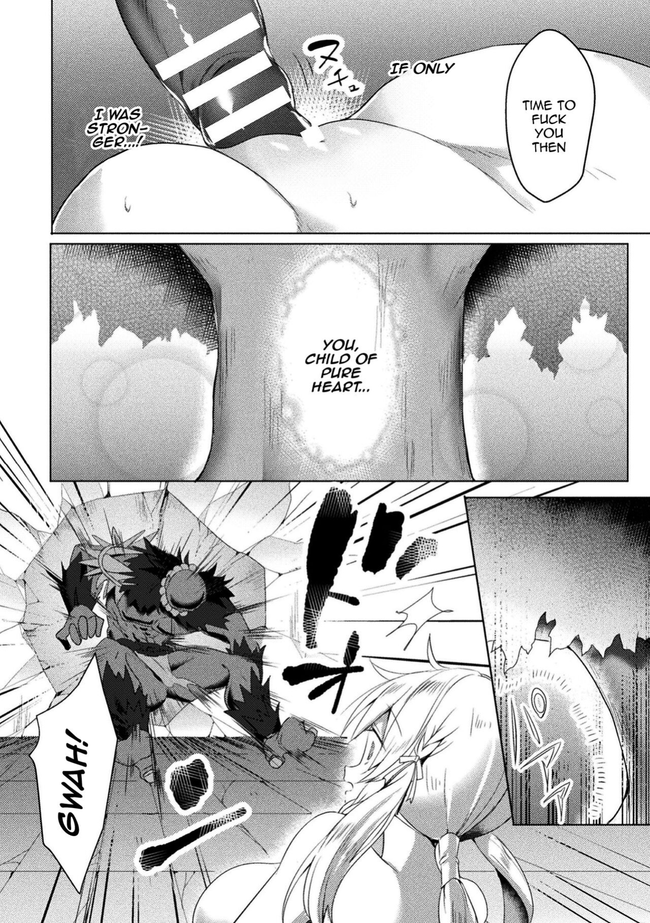 [Koikawa Minoru] Eden's Ritter - Inetsu no Seima Kishi Lucifer Hen THE COMIC [Doujins.com]