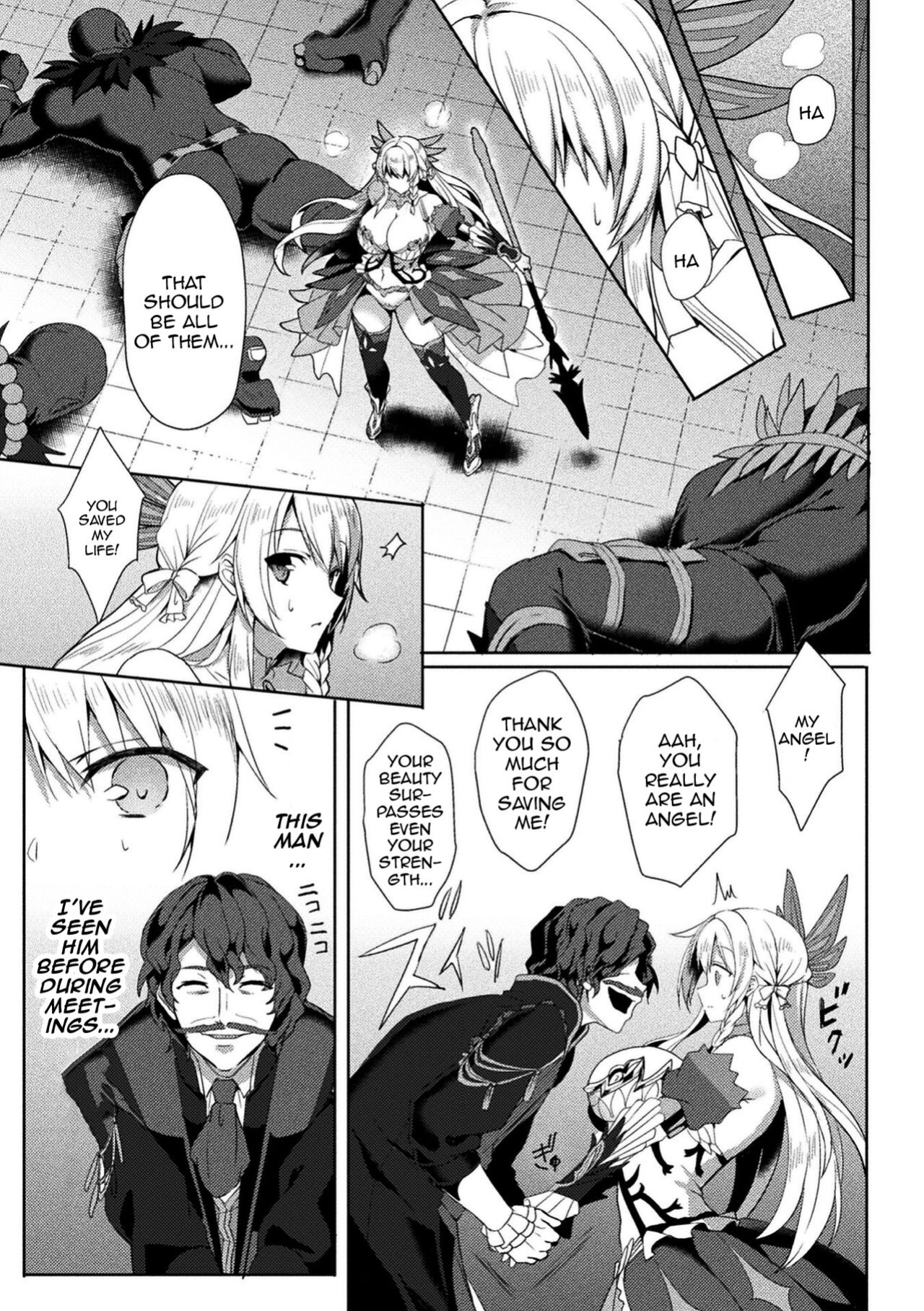 [Koikawa Minoru] Eden's Ritter - Inetsu no Seima Kishi Lucifer Hen THE COMIC [Doujins.com]
