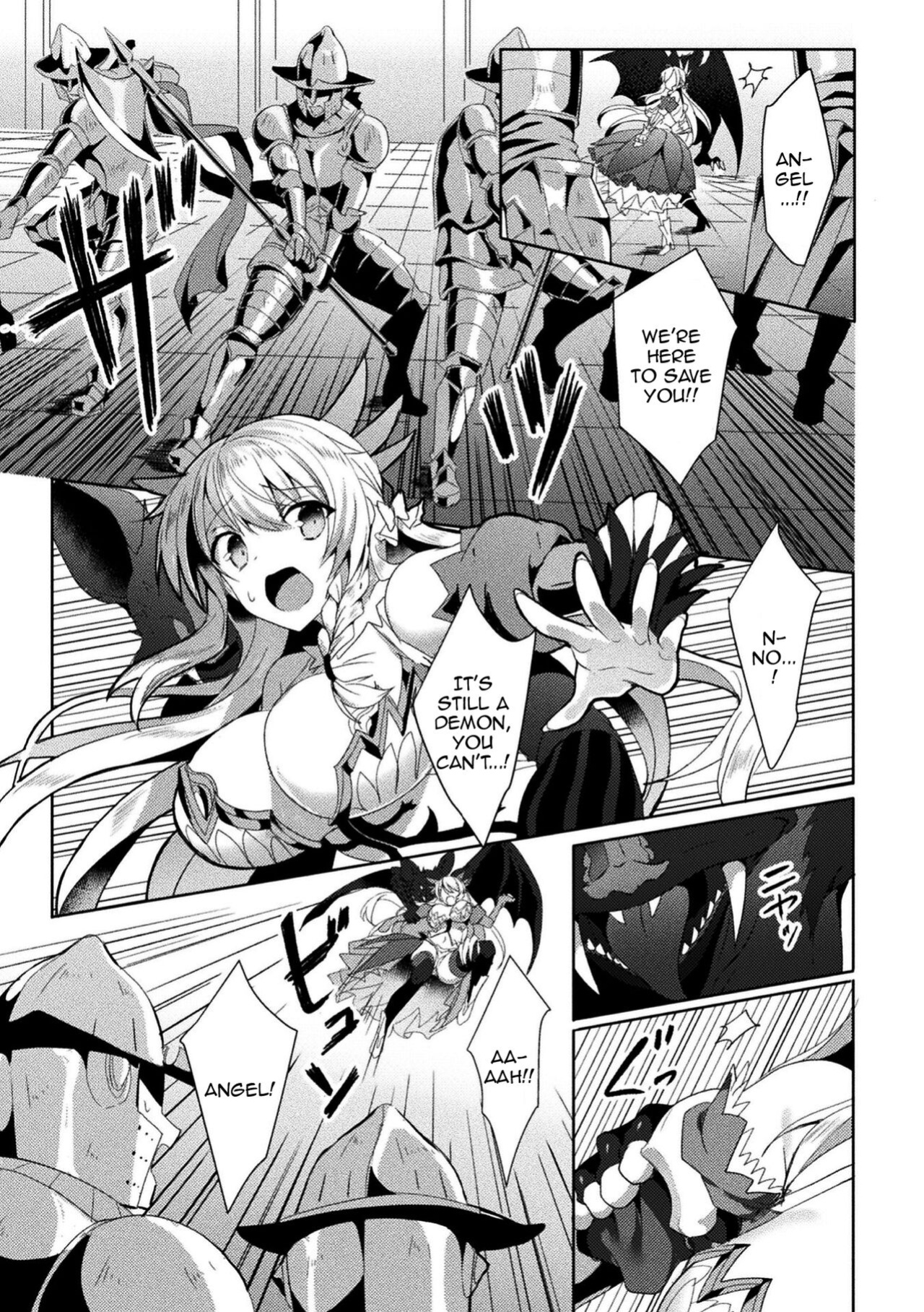 [Koikawa Minoru] Eden's Ritter - Inetsu no Seima Kishi Lucifer Hen THE COMIC [Doujins.com]