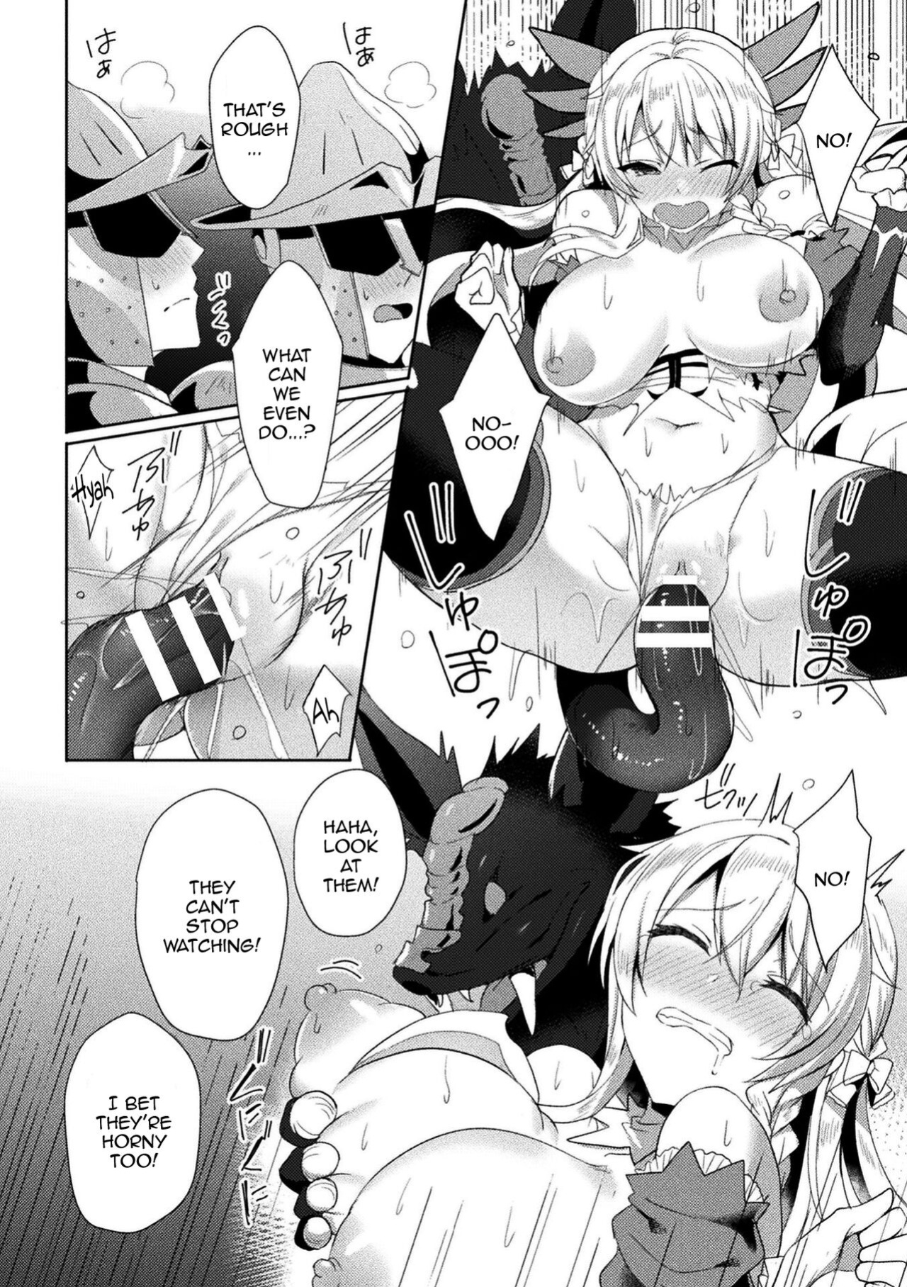 [Koikawa Minoru] Eden's Ritter - Inetsu no Seima Kishi Lucifer Hen THE COMIC [Doujins.com]
