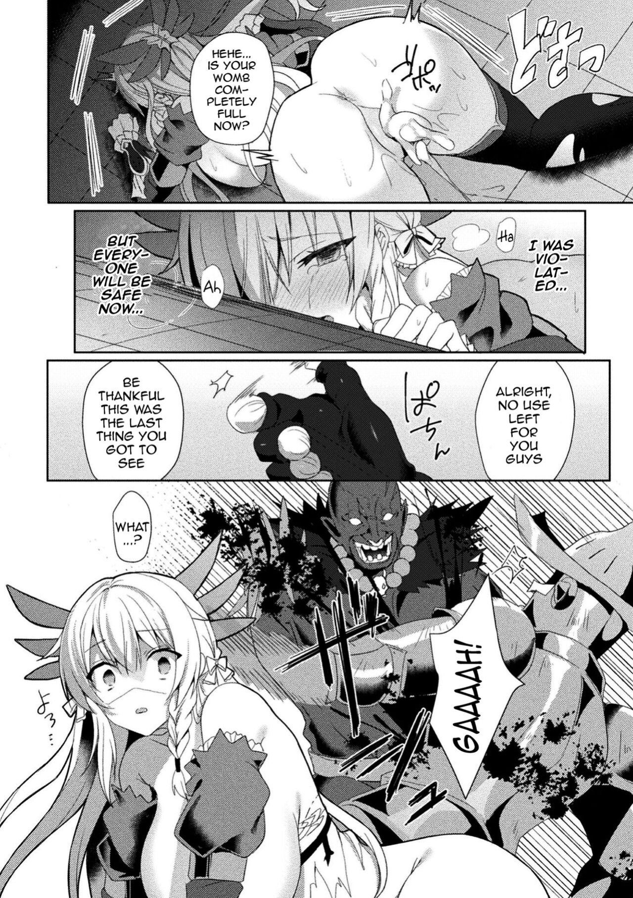 [Koikawa Minoru] Eden's Ritter - Inetsu no Seima Kishi Lucifer Hen THE COMIC [Doujins.com]