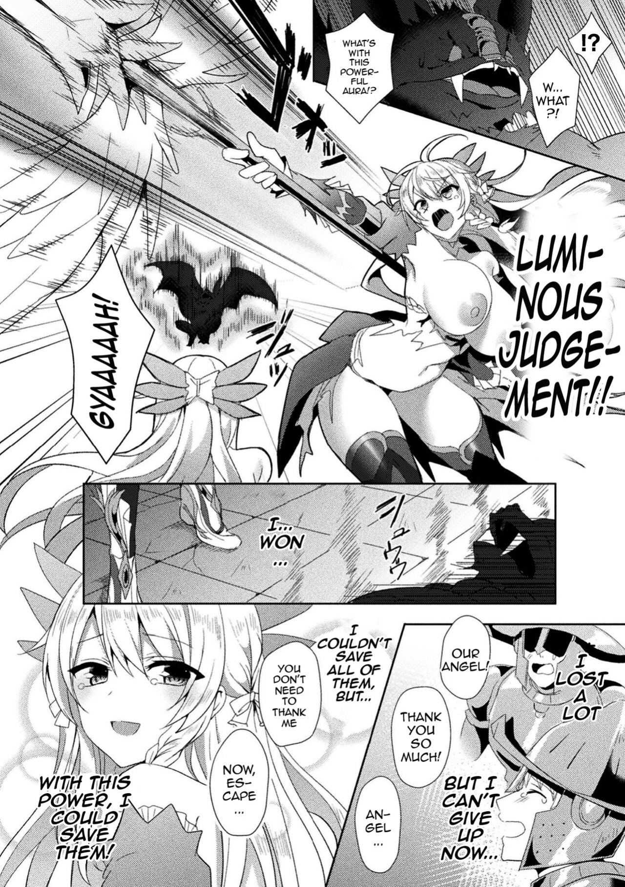 [Koikawa Minoru] Eden's Ritter - Inetsu no Seima Kishi Lucifer Hen THE COMIC [Doujins.com]