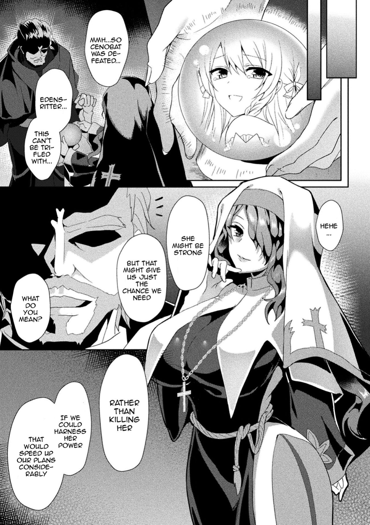 [Koikawa Minoru] Eden's Ritter - Inetsu no Seima Kishi Lucifer Hen THE COMIC [Doujins.com]