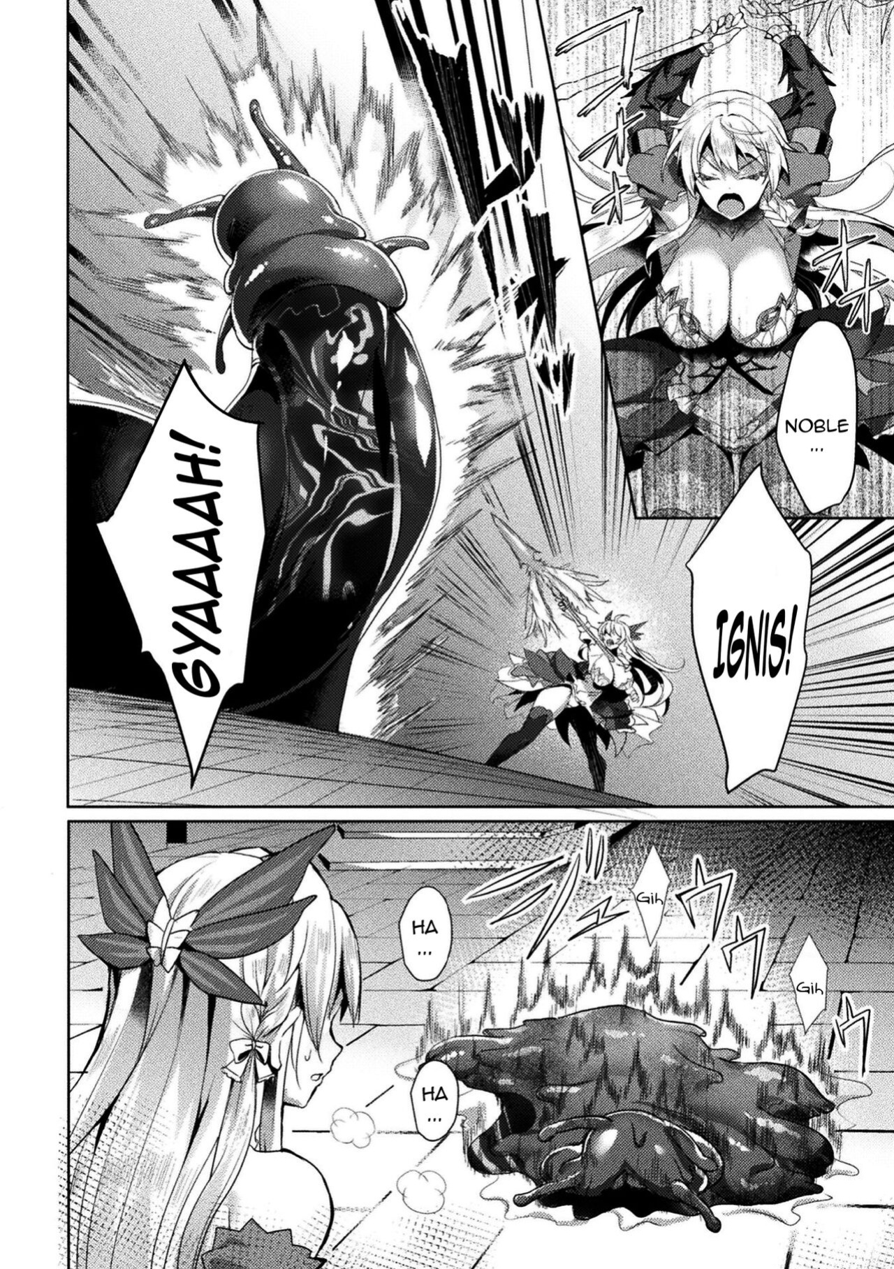 [Koikawa Minoru] Eden's Ritter - Inetsu no Seima Kishi Lucifer Hen THE COMIC [Doujins.com]