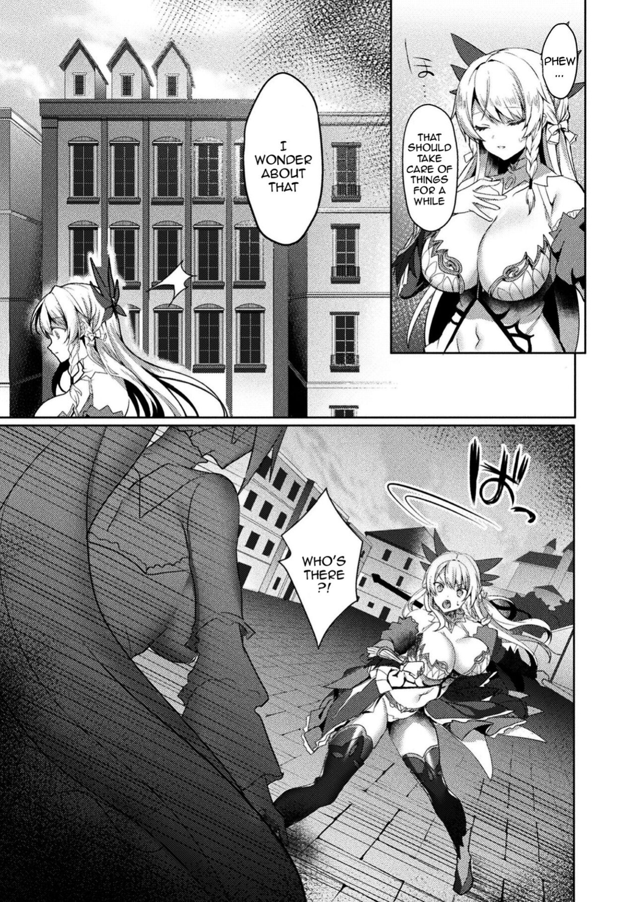 [Koikawa Minoru] Eden's Ritter - Inetsu no Seima Kishi Lucifer Hen THE COMIC [Doujins.com]