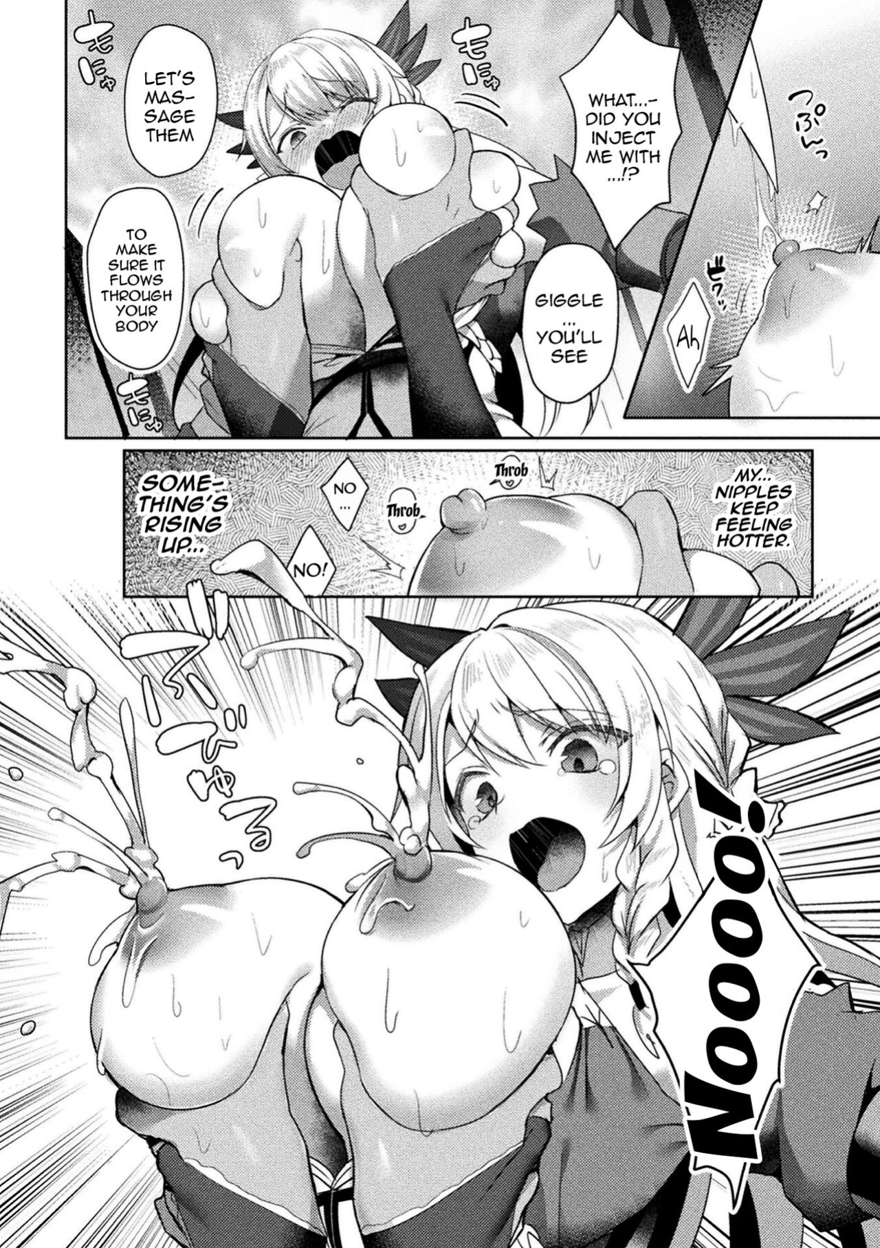 [Koikawa Minoru] Eden's Ritter - Inetsu no Seima Kishi Lucifer Hen THE COMIC [Doujins.com]
