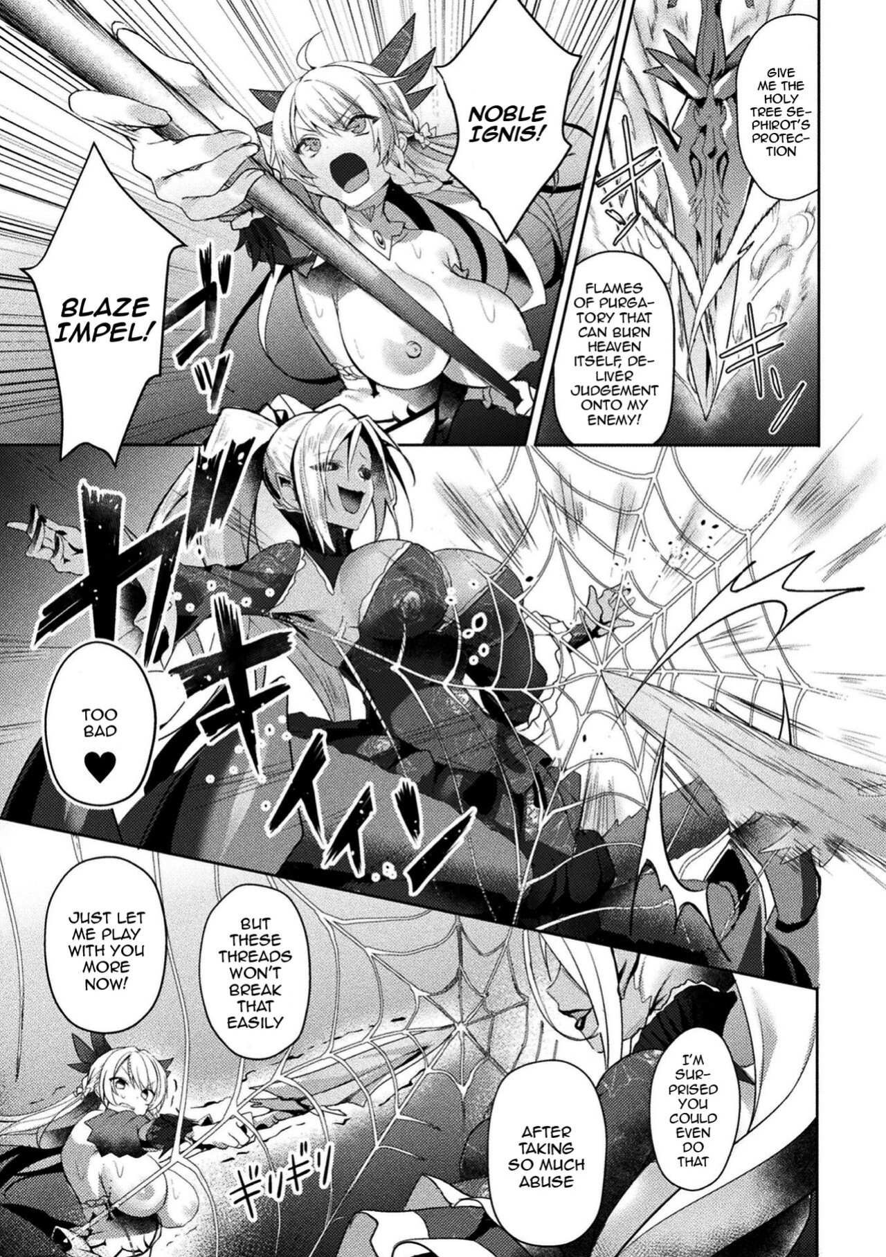 [Koikawa Minoru] Eden's Ritter - Inetsu no Seima Kishi Lucifer Hen THE COMIC [Doujins.com]