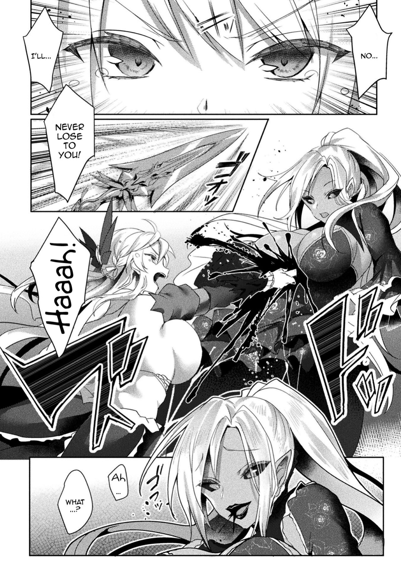 [Koikawa Minoru] Eden's Ritter - Inetsu no Seima Kishi Lucifer Hen THE COMIC [Doujins.com]