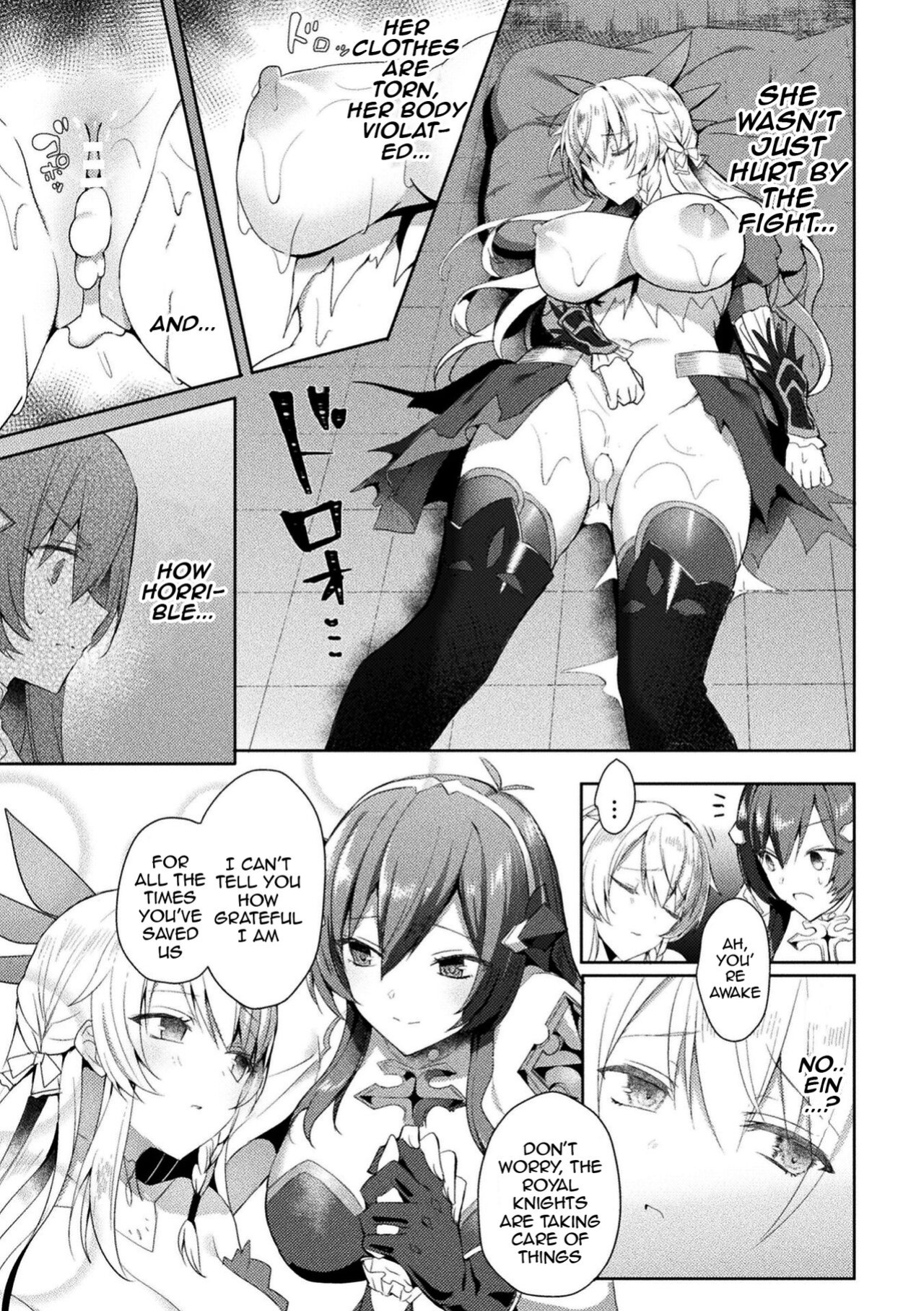 [Koikawa Minoru] Eden's Ritter - Inetsu no Seima Kishi Lucifer Hen THE COMIC [Doujins.com]
