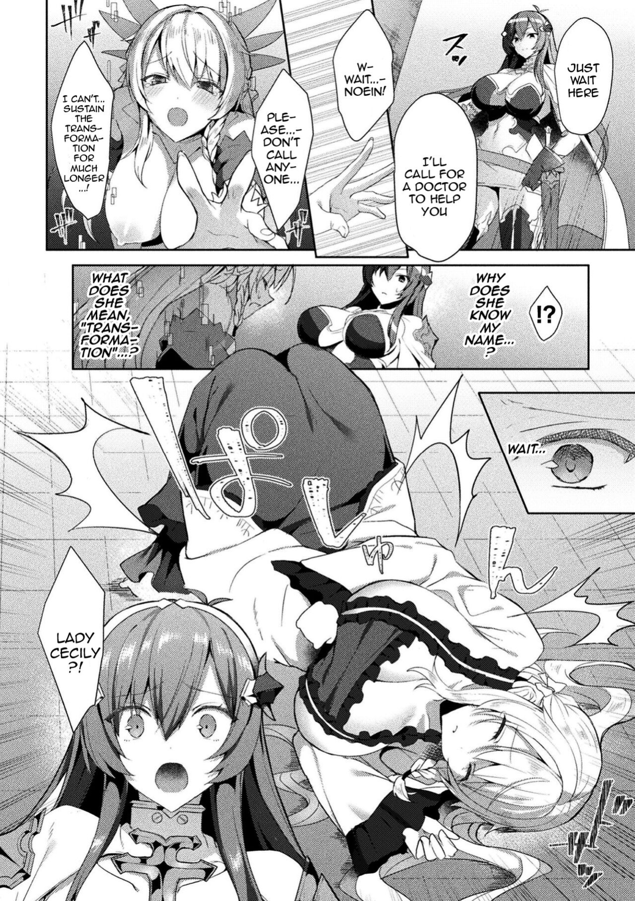 [Koikawa Minoru] Eden's Ritter - Inetsu no Seima Kishi Lucifer Hen THE COMIC [Doujins.com]