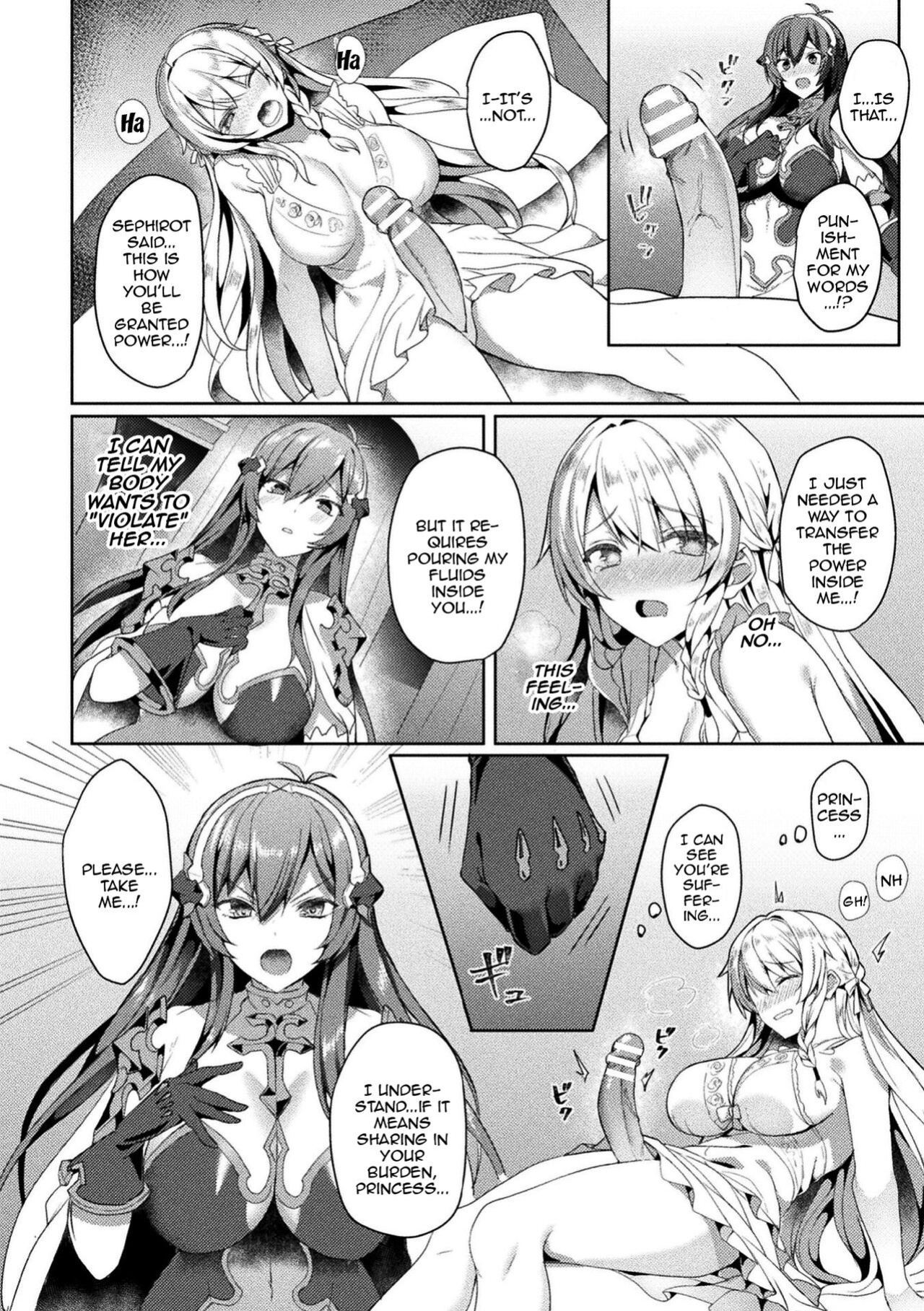[Koikawa Minoru] Eden's Ritter - Inetsu no Seima Kishi Lucifer Hen THE COMIC [Doujins.com]