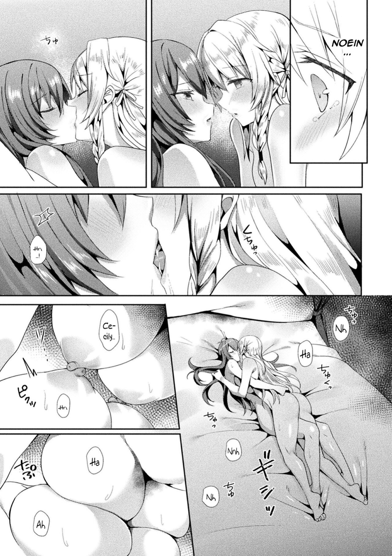 [Koikawa Minoru] Eden's Ritter - Inetsu no Seima Kishi Lucifer Hen THE COMIC [Doujins.com]