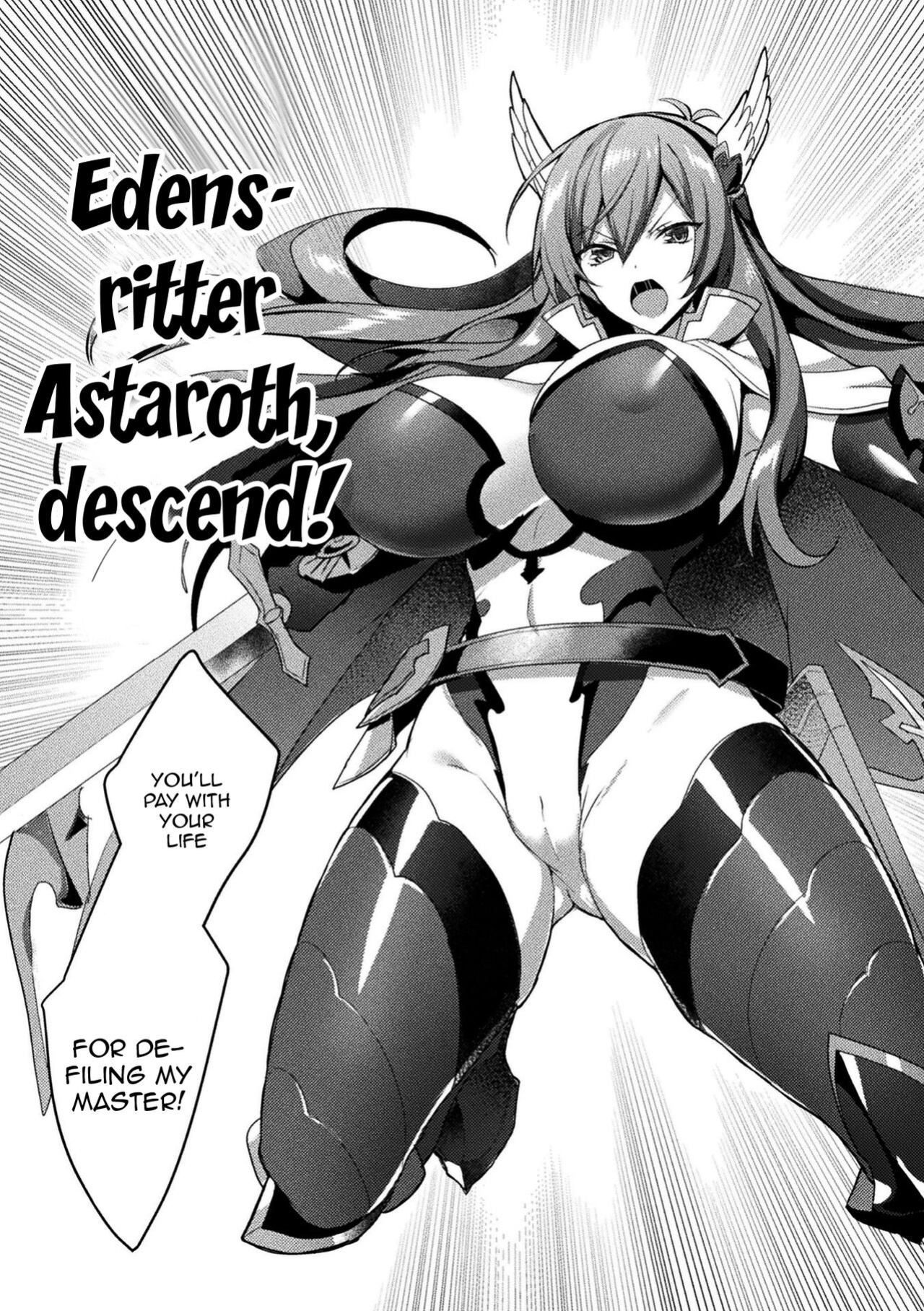 [Koikawa Minoru] Eden's Ritter - Inetsu no Seima Kishi Lucifer Hen THE COMIC [Doujins.com]