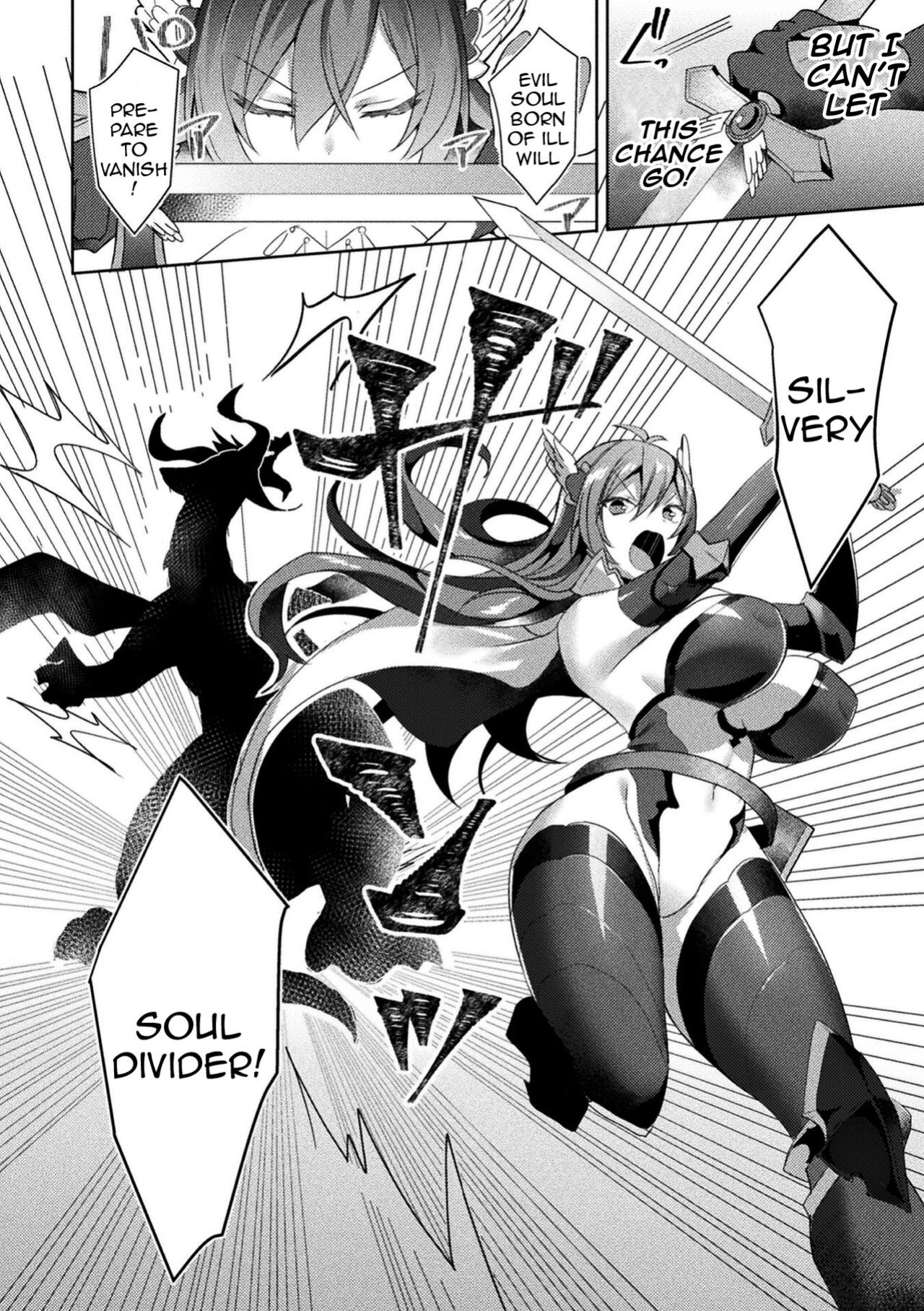 [Koikawa Minoru] Eden's Ritter - Inetsu no Seima Kishi Lucifer Hen THE COMIC [Doujins.com]