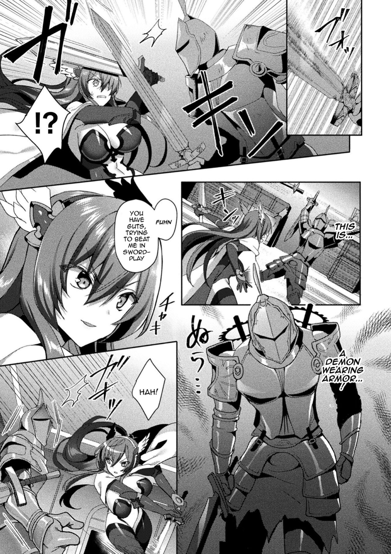 [Koikawa Minoru] Eden's Ritter - Inetsu no Seima Kishi Lucifer Hen THE COMIC [Doujins.com]