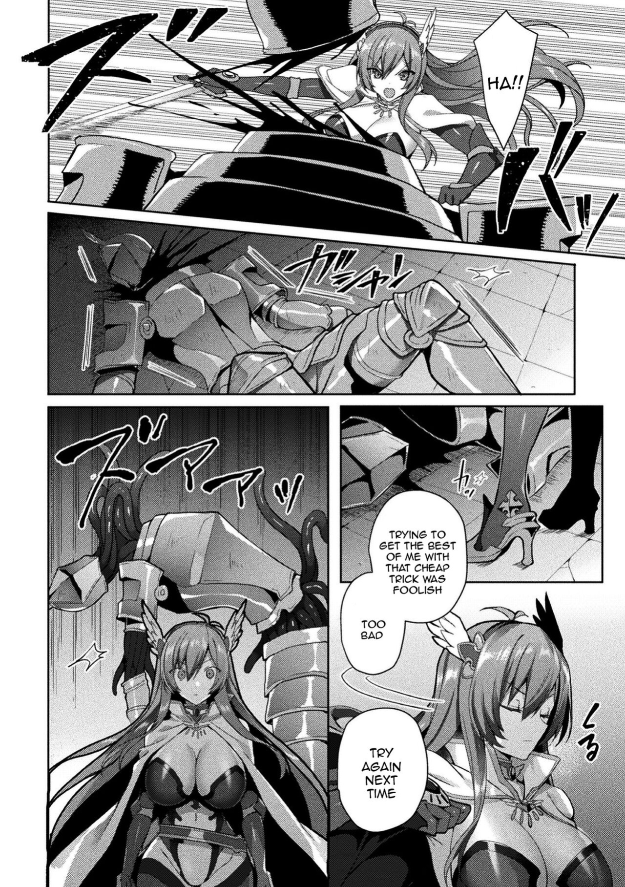 [Koikawa Minoru] Eden's Ritter - Inetsu no Seima Kishi Lucifer Hen THE COMIC [Doujins.com]