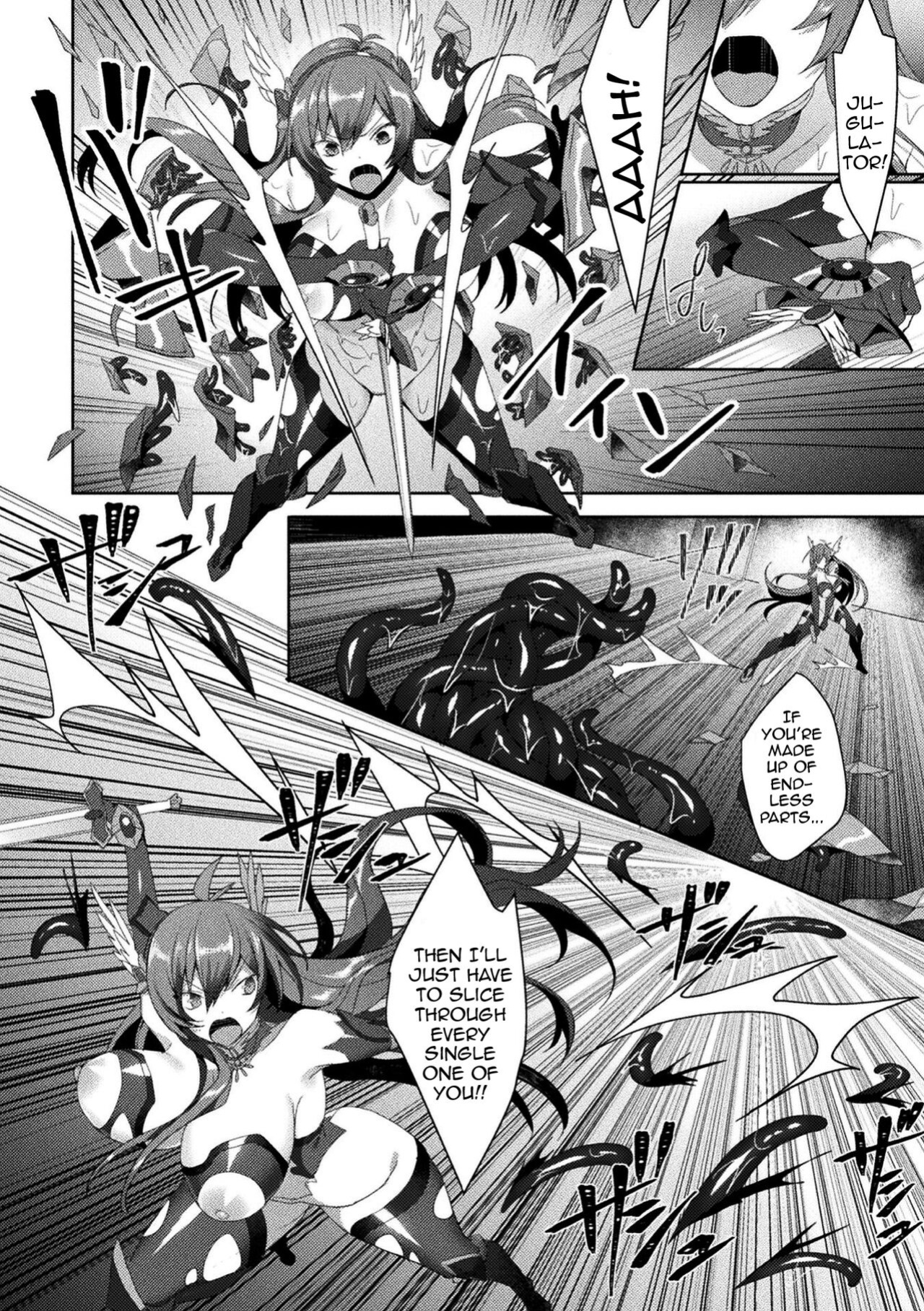 [Koikawa Minoru] Eden's Ritter - Inetsu no Seima Kishi Lucifer Hen THE COMIC [Doujins.com]