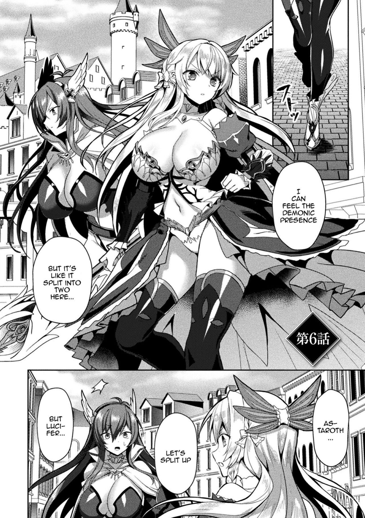 [Koikawa Minoru] Eden's Ritter - Inetsu no Seima Kishi Lucifer Hen THE COMIC [Doujins.com]