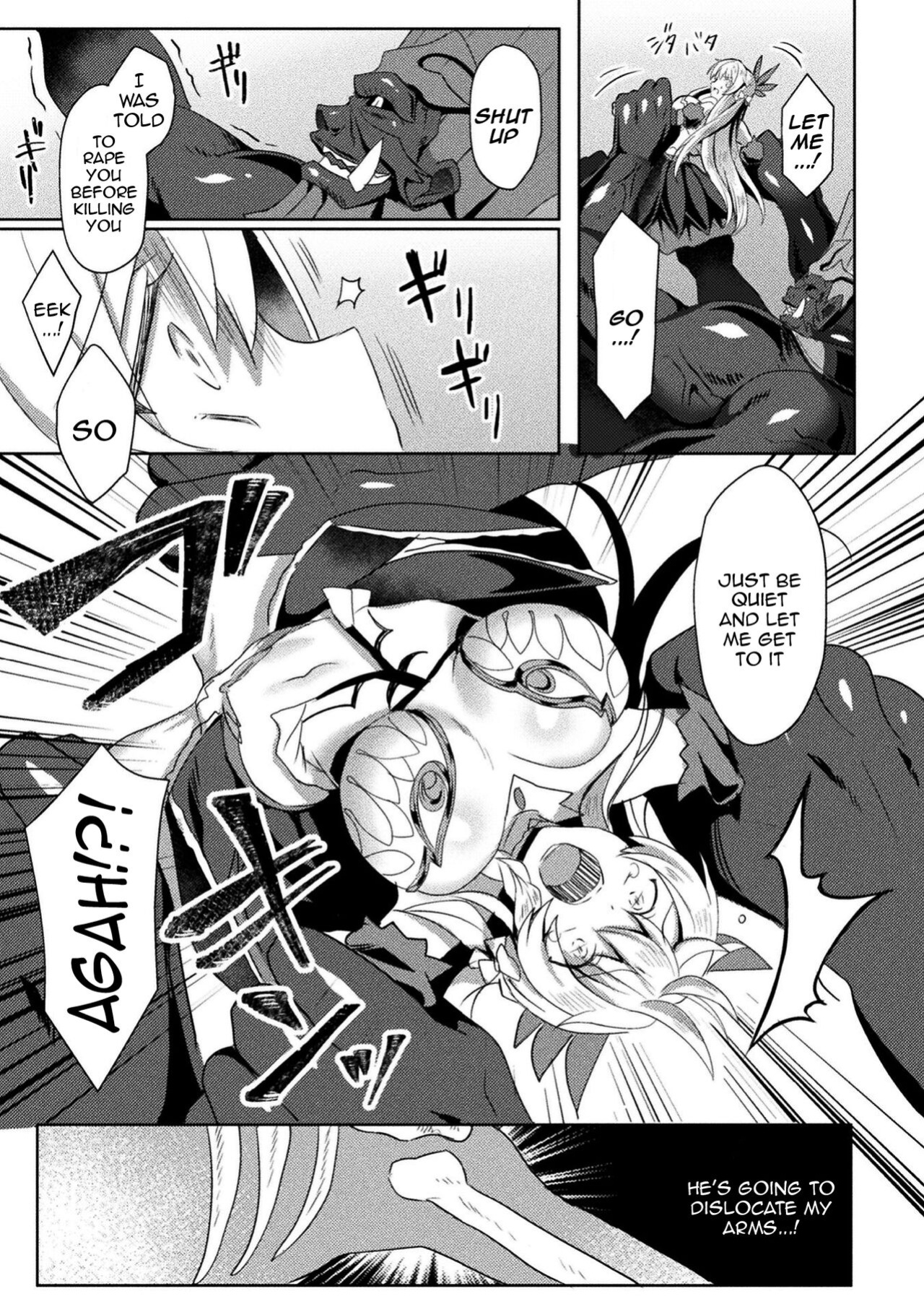 [Koikawa Minoru] Eden's Ritter - Inetsu no Seima Kishi Lucifer Hen THE COMIC [Doujins.com]