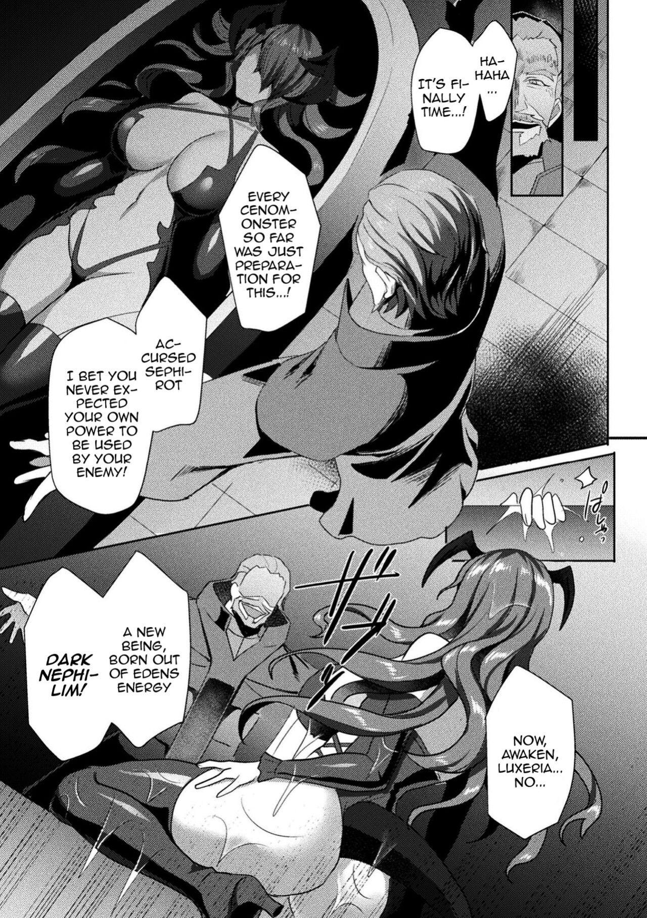 [Koikawa Minoru] Eden's Ritter - Inetsu no Seima Kishi Lucifer Hen THE COMIC [Doujins.com]