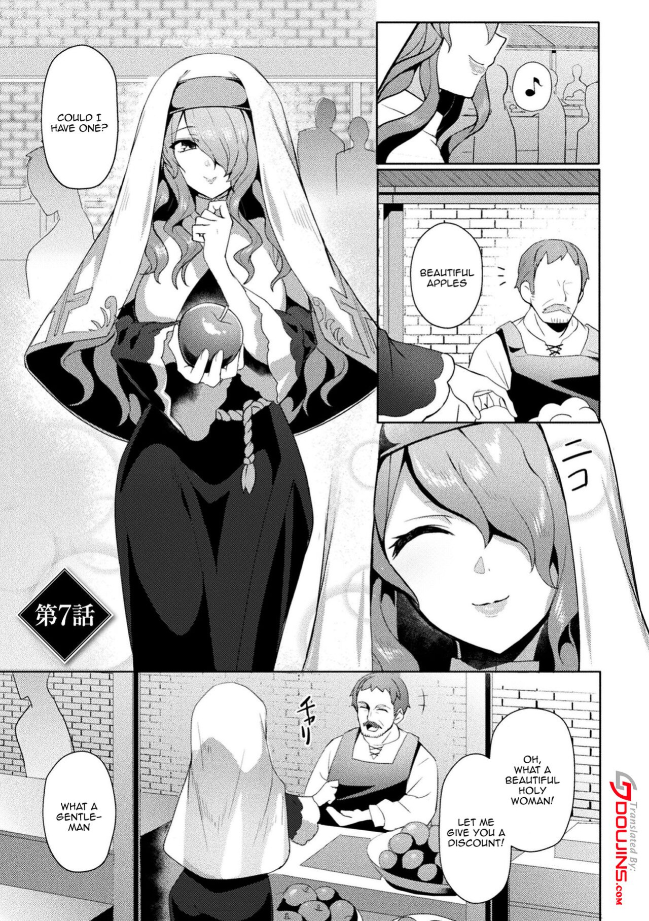 [Koikawa Minoru] Eden's Ritter - Inetsu no Seima Kishi Lucifer Hen THE COMIC [Doujins.com]