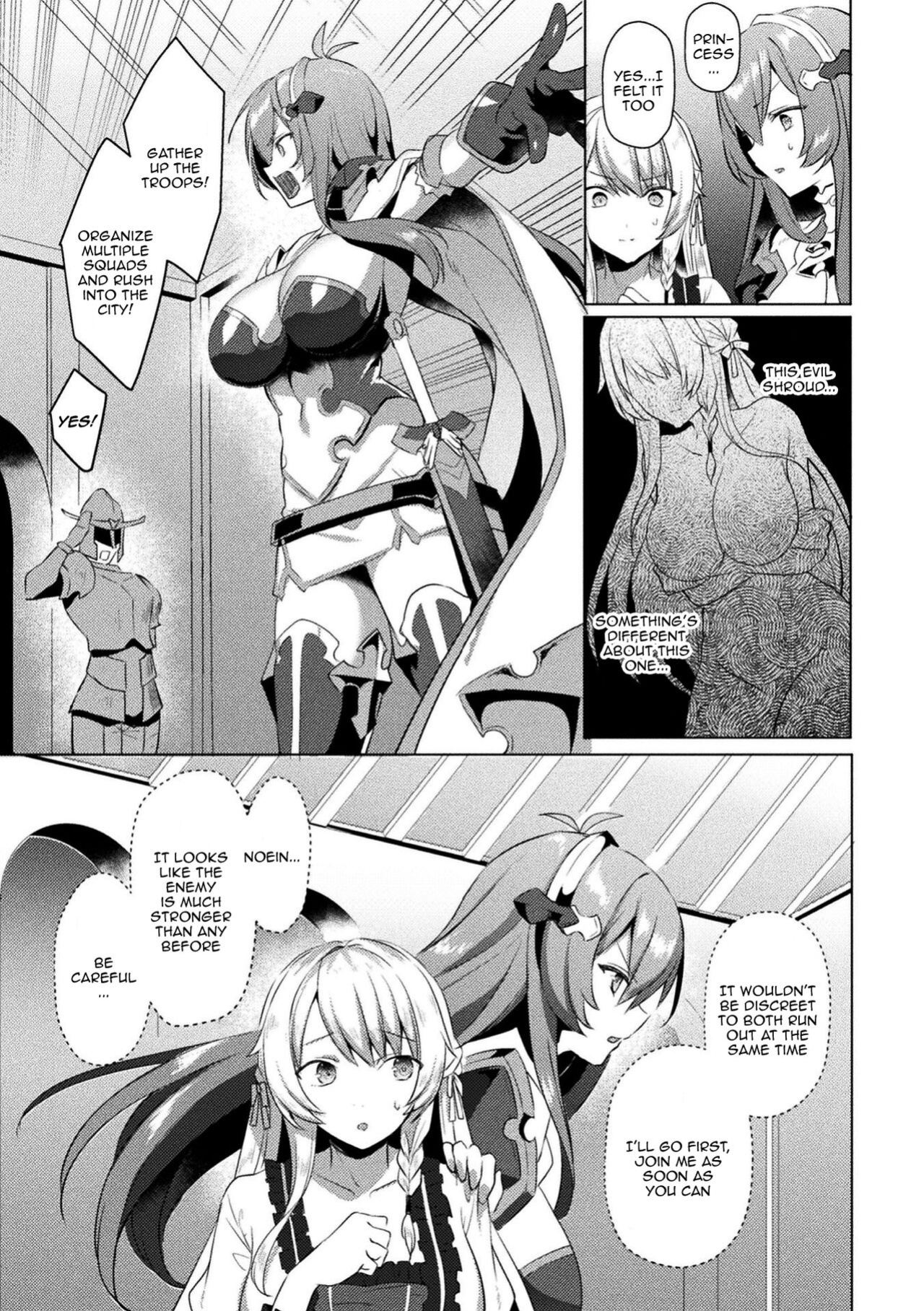 [Koikawa Minoru] Eden's Ritter - Inetsu no Seima Kishi Lucifer Hen THE COMIC [Doujins.com]