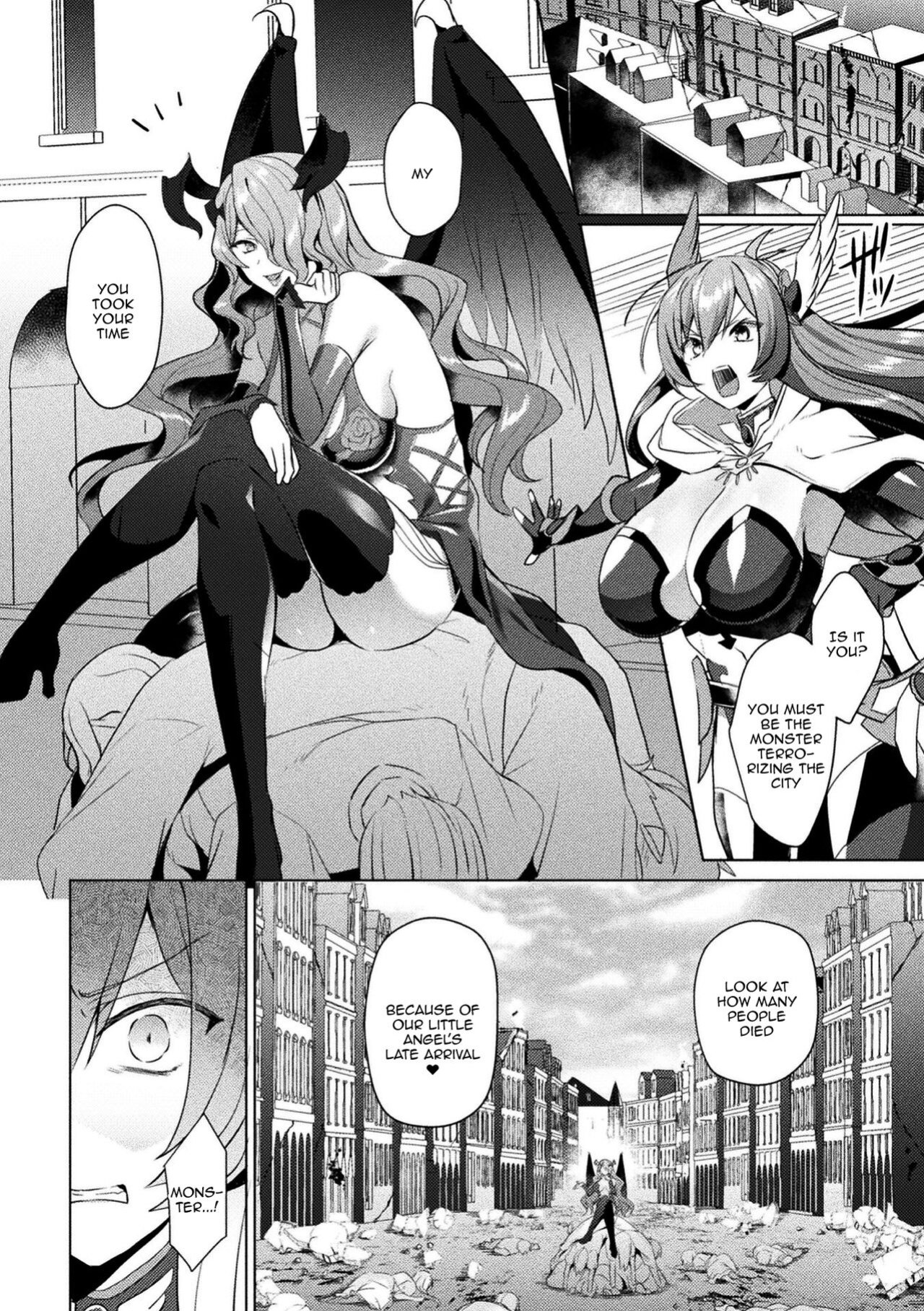 [Koikawa Minoru] Eden's Ritter - Inetsu no Seima Kishi Lucifer Hen THE COMIC [Doujins.com]