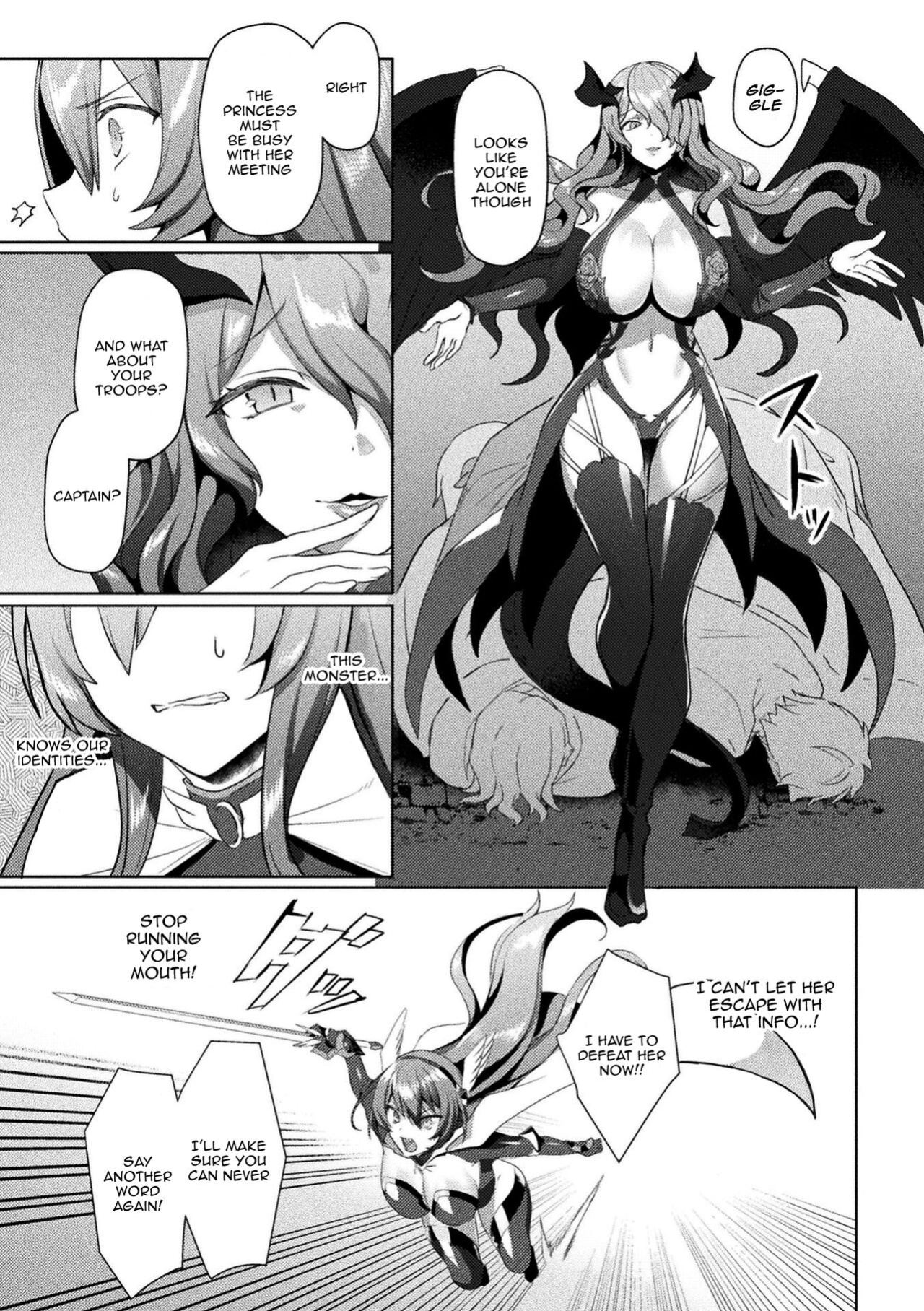 [Koikawa Minoru] Eden's Ritter - Inetsu no Seima Kishi Lucifer Hen THE COMIC [Doujins.com]