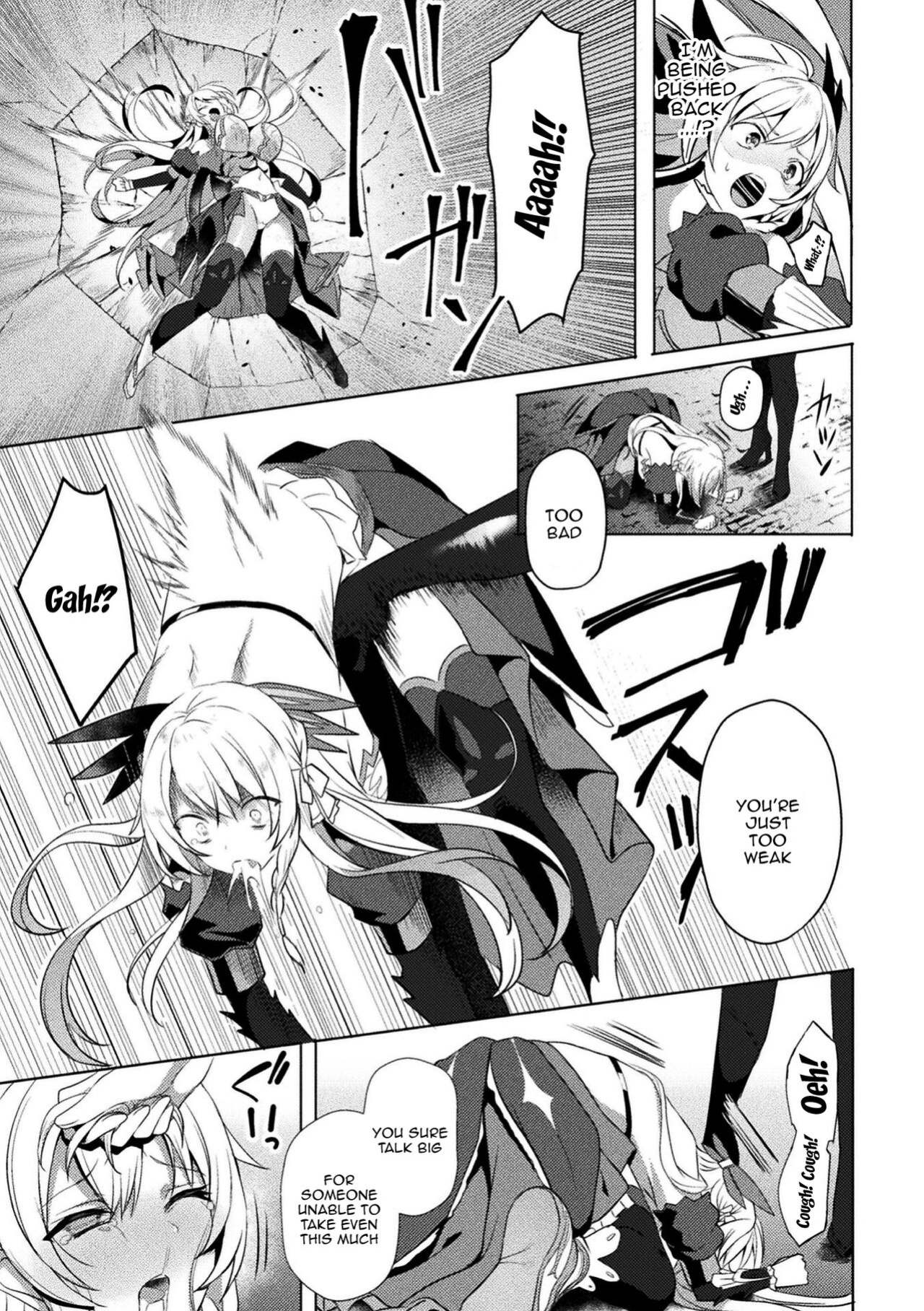 [Koikawa Minoru] Eden's Ritter - Inetsu no Seima Kishi Lucifer Hen THE COMIC [Doujins.com]