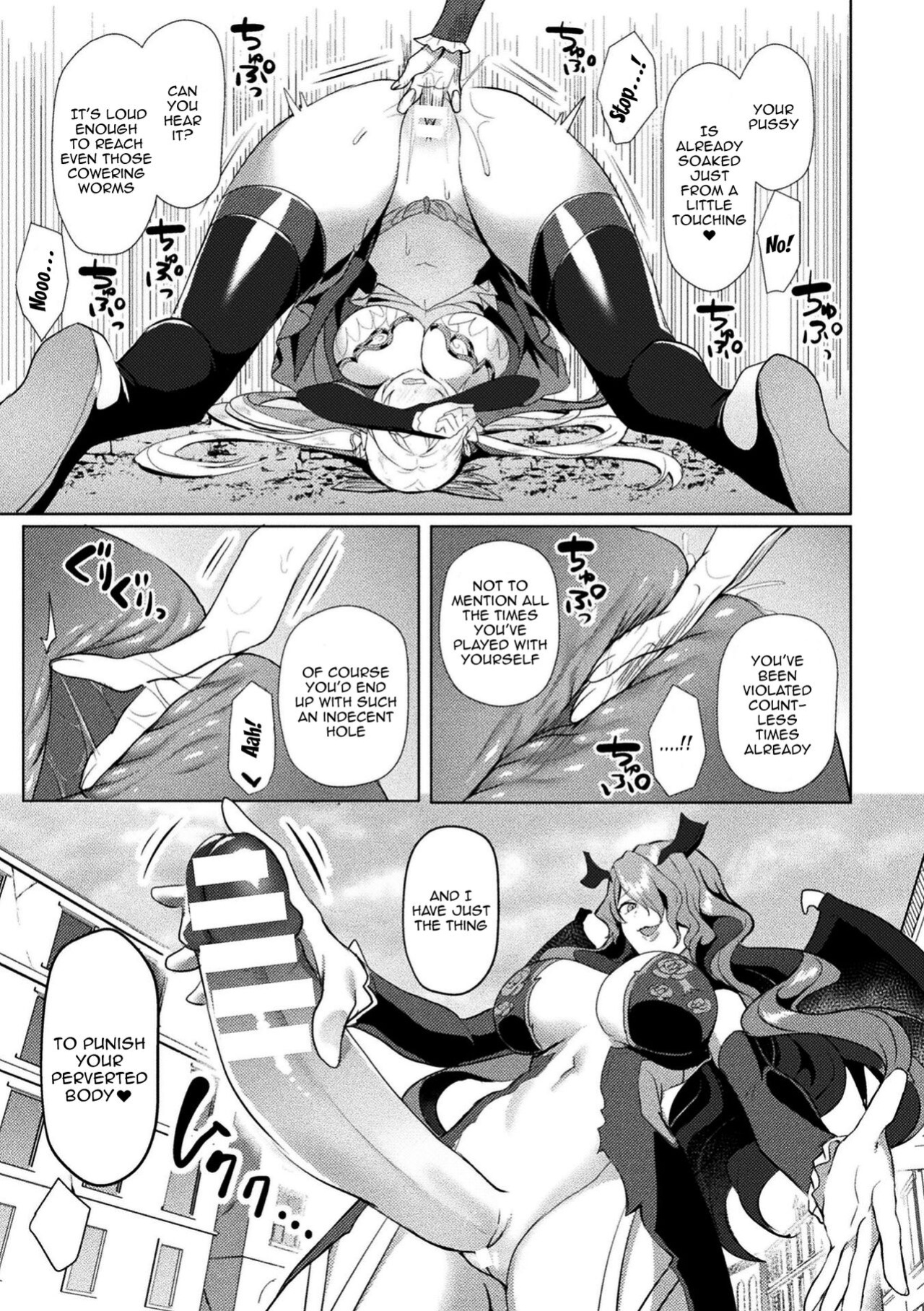 [Koikawa Minoru] Eden's Ritter - Inetsu no Seima Kishi Lucifer Hen THE COMIC [Doujins.com]