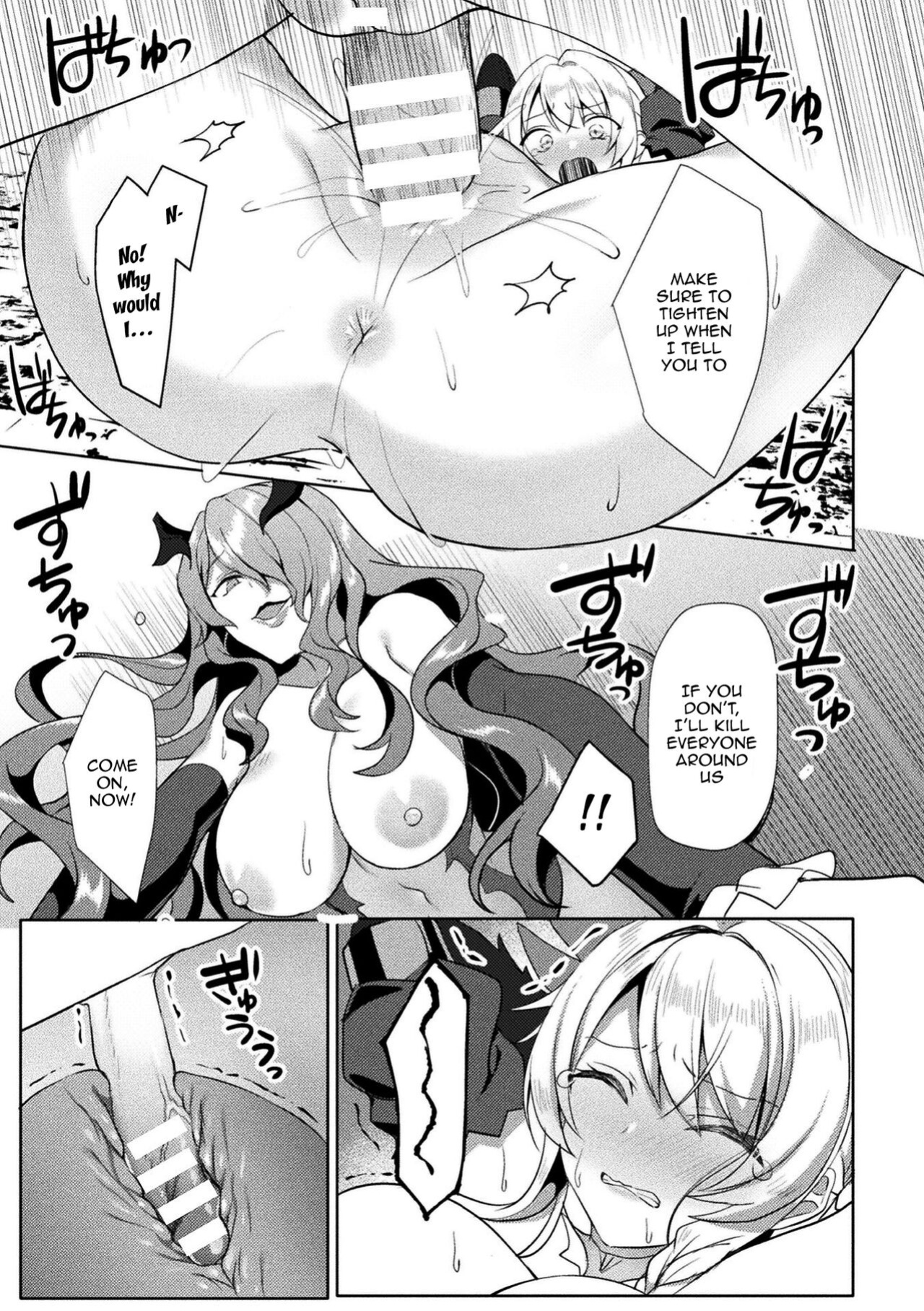 [Koikawa Minoru] Eden's Ritter - Inetsu no Seima Kishi Lucifer Hen THE COMIC [Doujins.com]