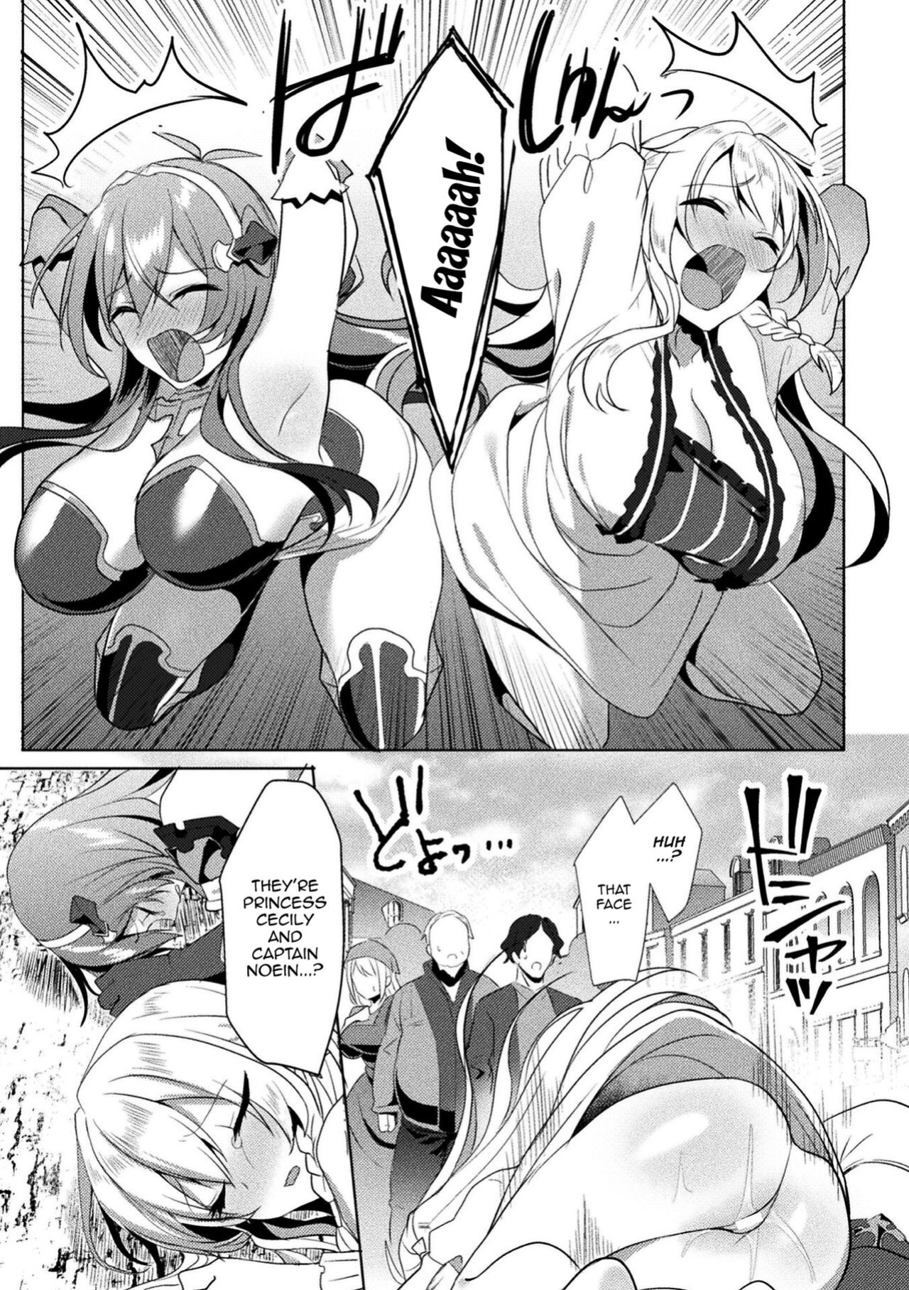 [Koikawa Minoru] Eden's Ritter - Inetsu no Seima Kishi Lucifer Hen THE COMIC [Doujins.com]
