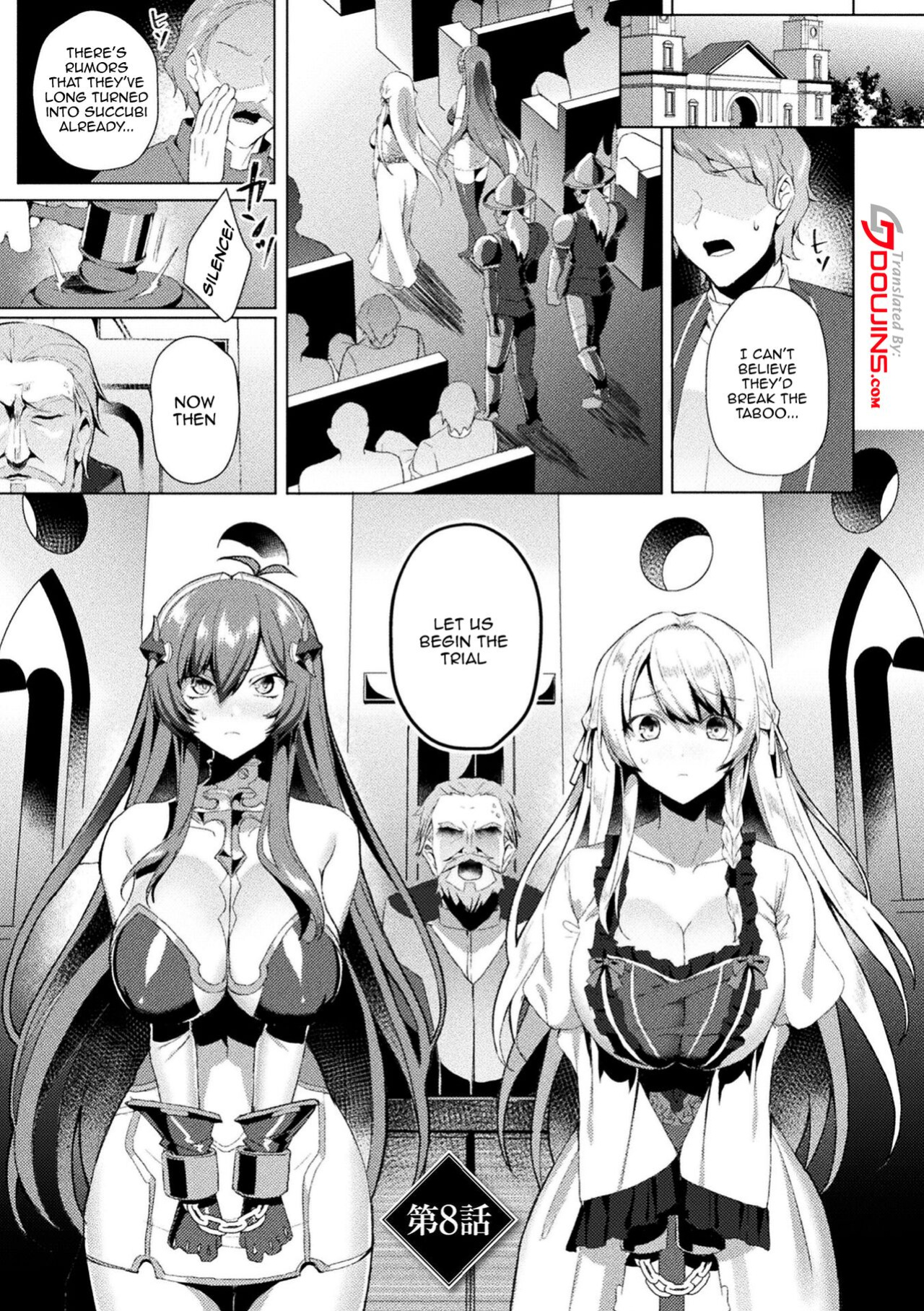 [Koikawa Minoru] Eden's Ritter - Inetsu no Seima Kishi Lucifer Hen THE COMIC [Doujins.com]