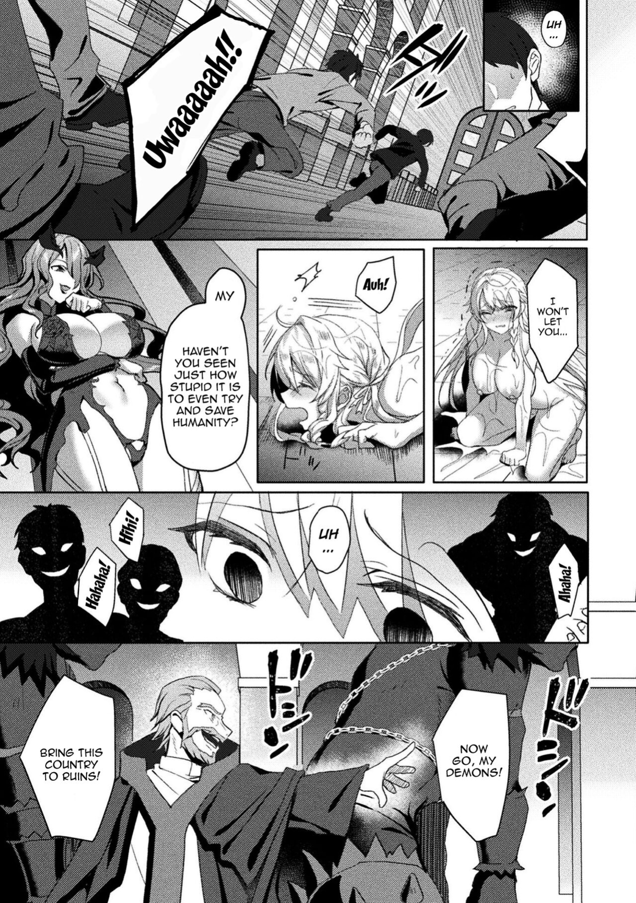 [Koikawa Minoru] Eden's Ritter - Inetsu no Seima Kishi Lucifer Hen THE COMIC [Doujins.com]