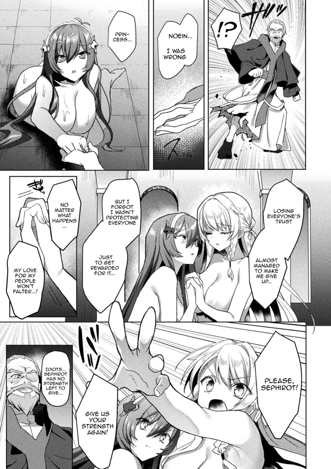 [Koikawa Minoru] Eden's Ritter - Inetsu no Seima Kishi Lucifer Hen THE COMIC [Doujins.com]
