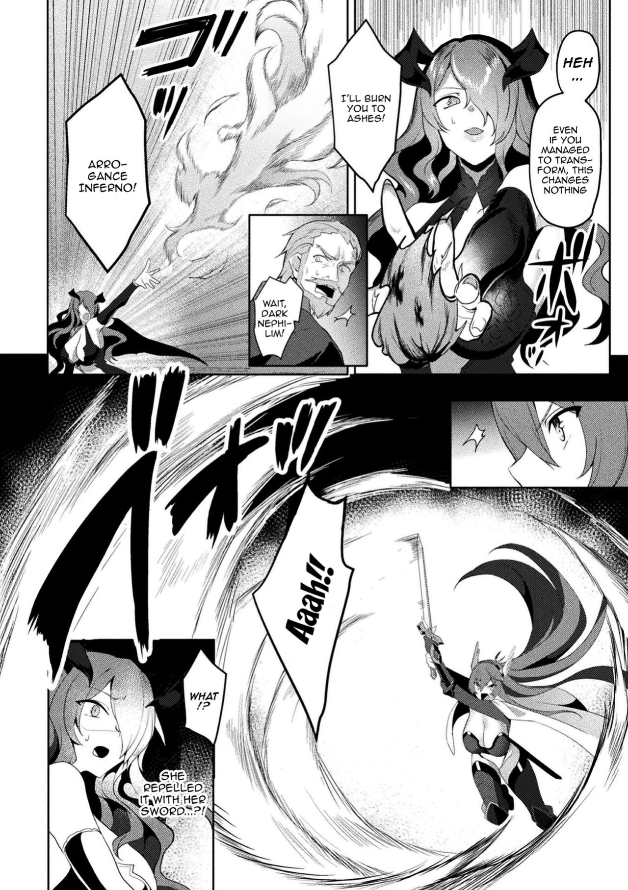[Koikawa Minoru] Eden's Ritter - Inetsu no Seima Kishi Lucifer Hen THE COMIC [Doujins.com]