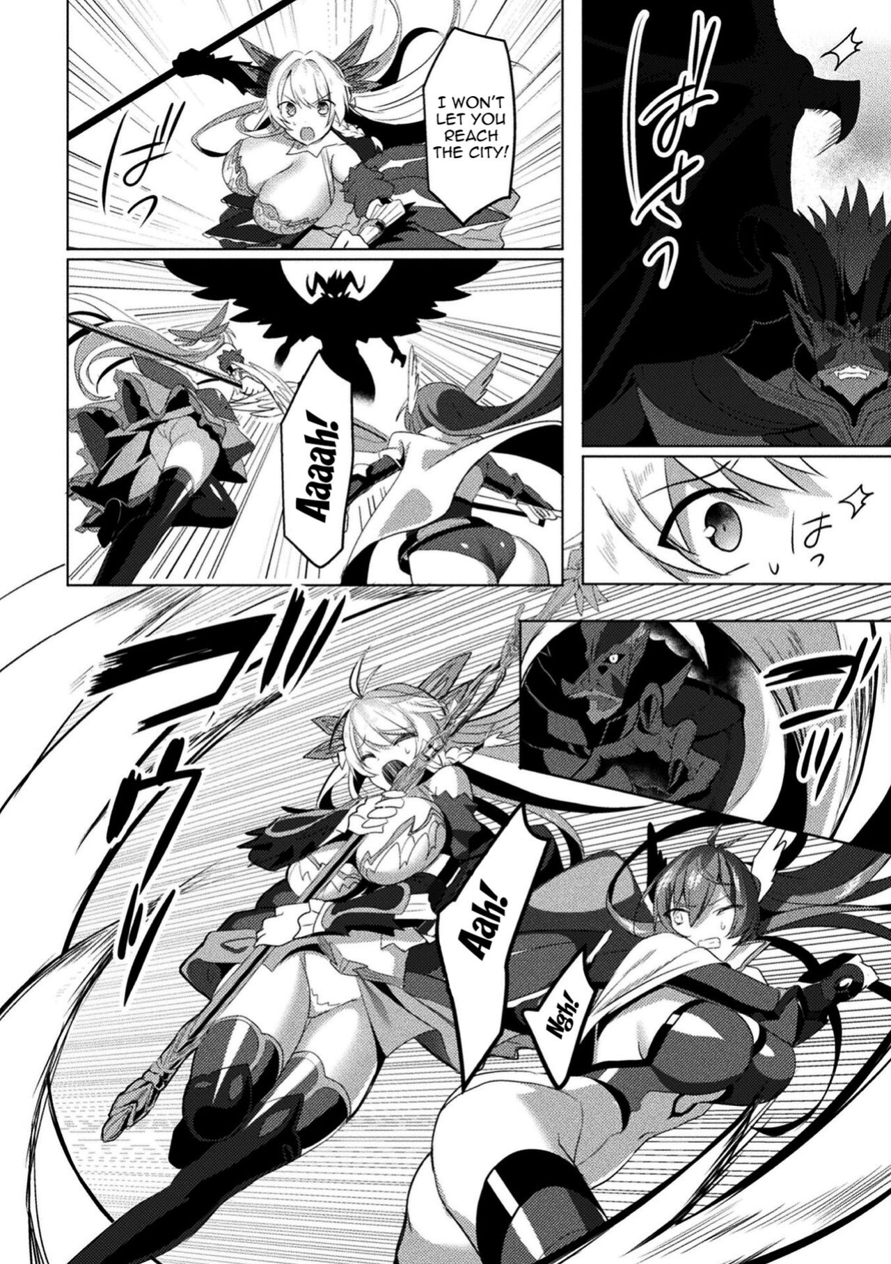 [Koikawa Minoru] Eden's Ritter - Inetsu no Seima Kishi Lucifer Hen THE COMIC [Doujins.com]