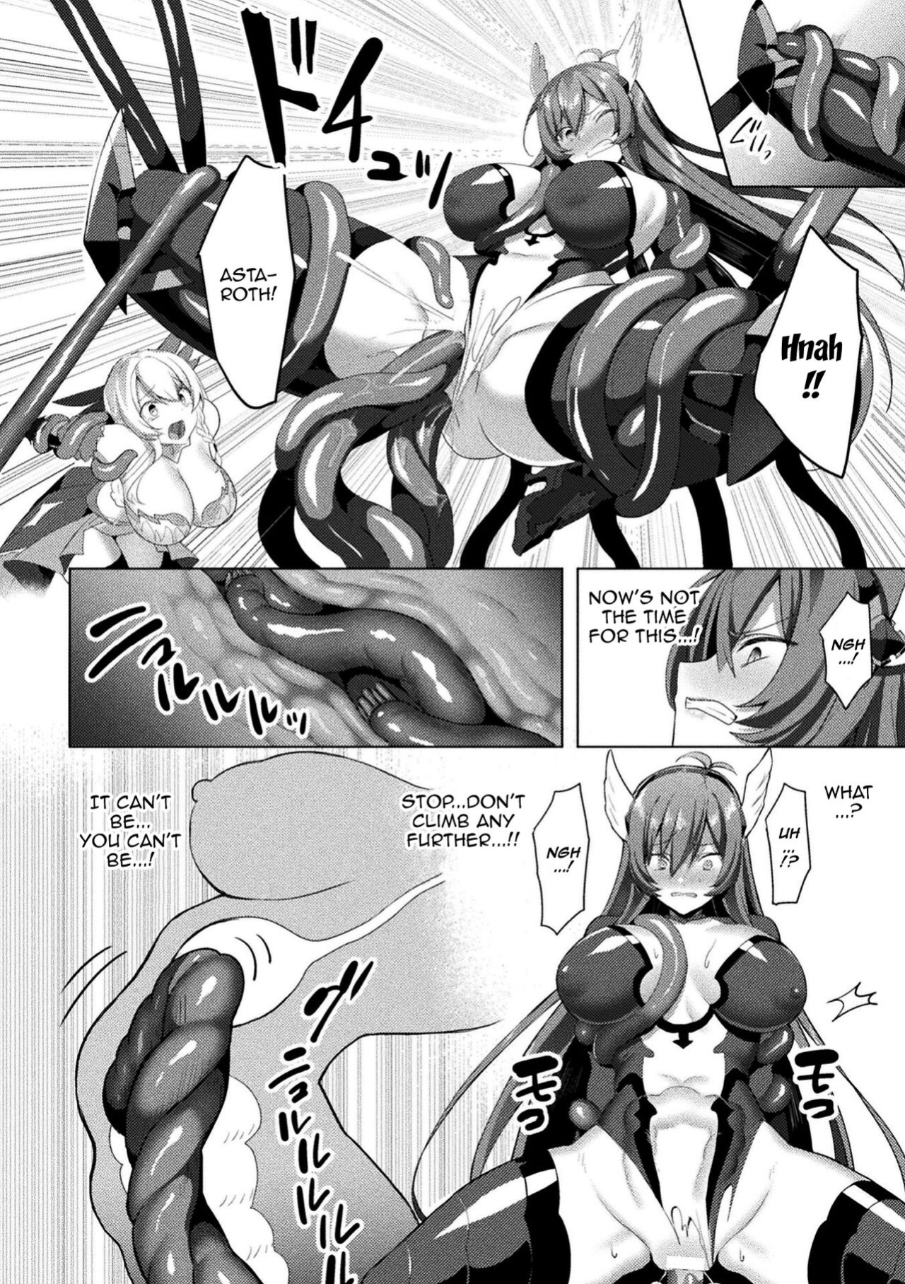 [Koikawa Minoru] Eden's Ritter - Inetsu no Seima Kishi Lucifer Hen THE COMIC [Doujins.com]