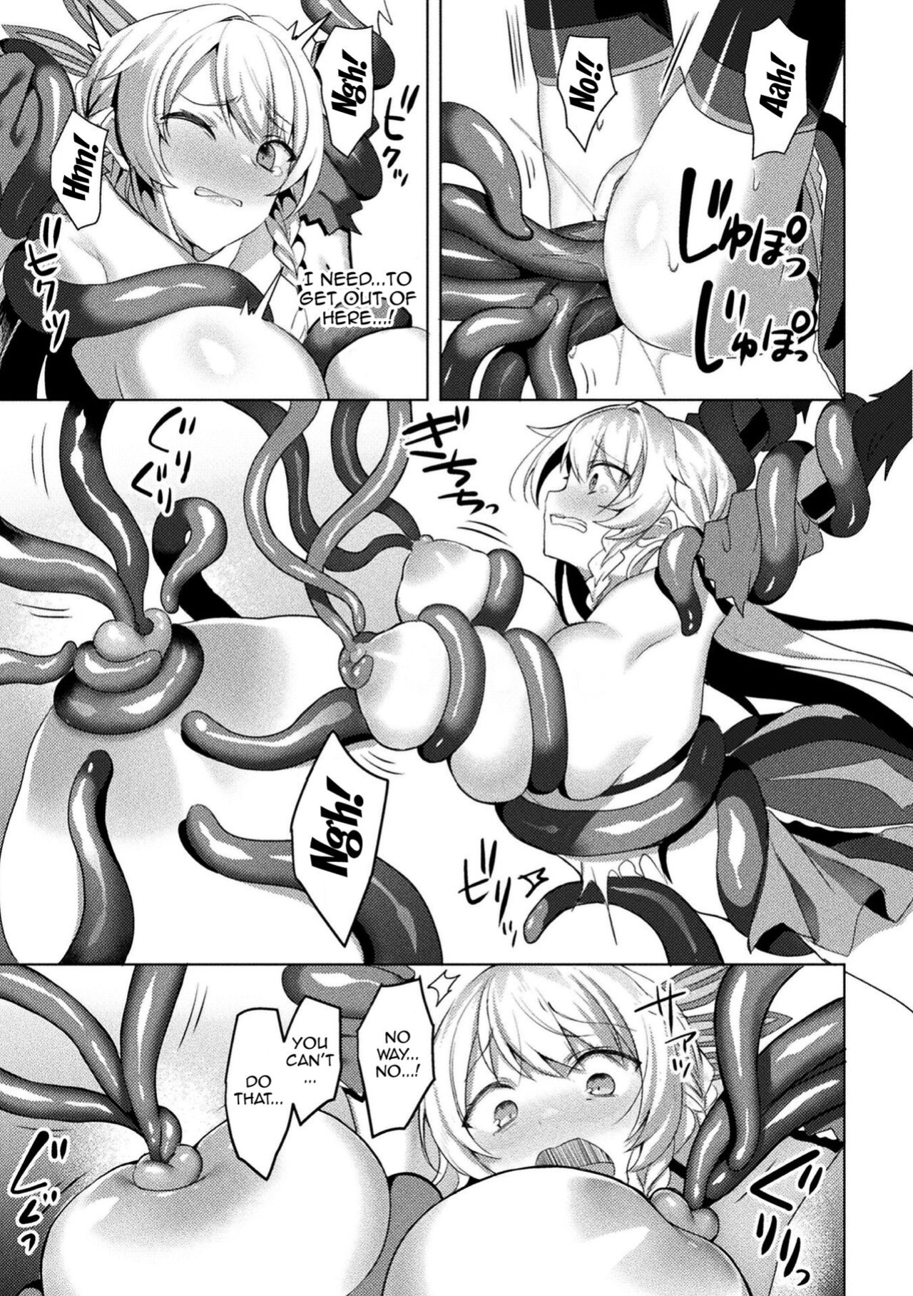 [Koikawa Minoru] Eden's Ritter - Inetsu no Seima Kishi Lucifer Hen THE COMIC [Doujins.com]