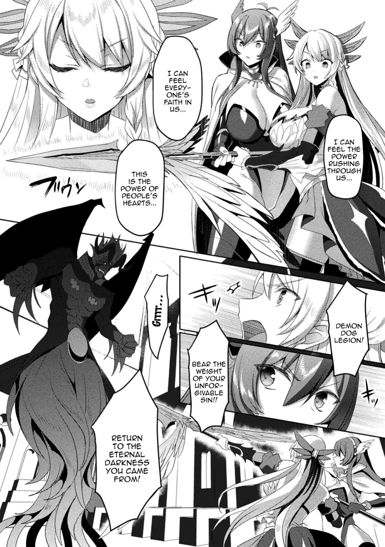 [Koikawa Minoru] Eden's Ritter - Inetsu no Seima Kishi Lucifer Hen THE COMIC [Doujins.com]