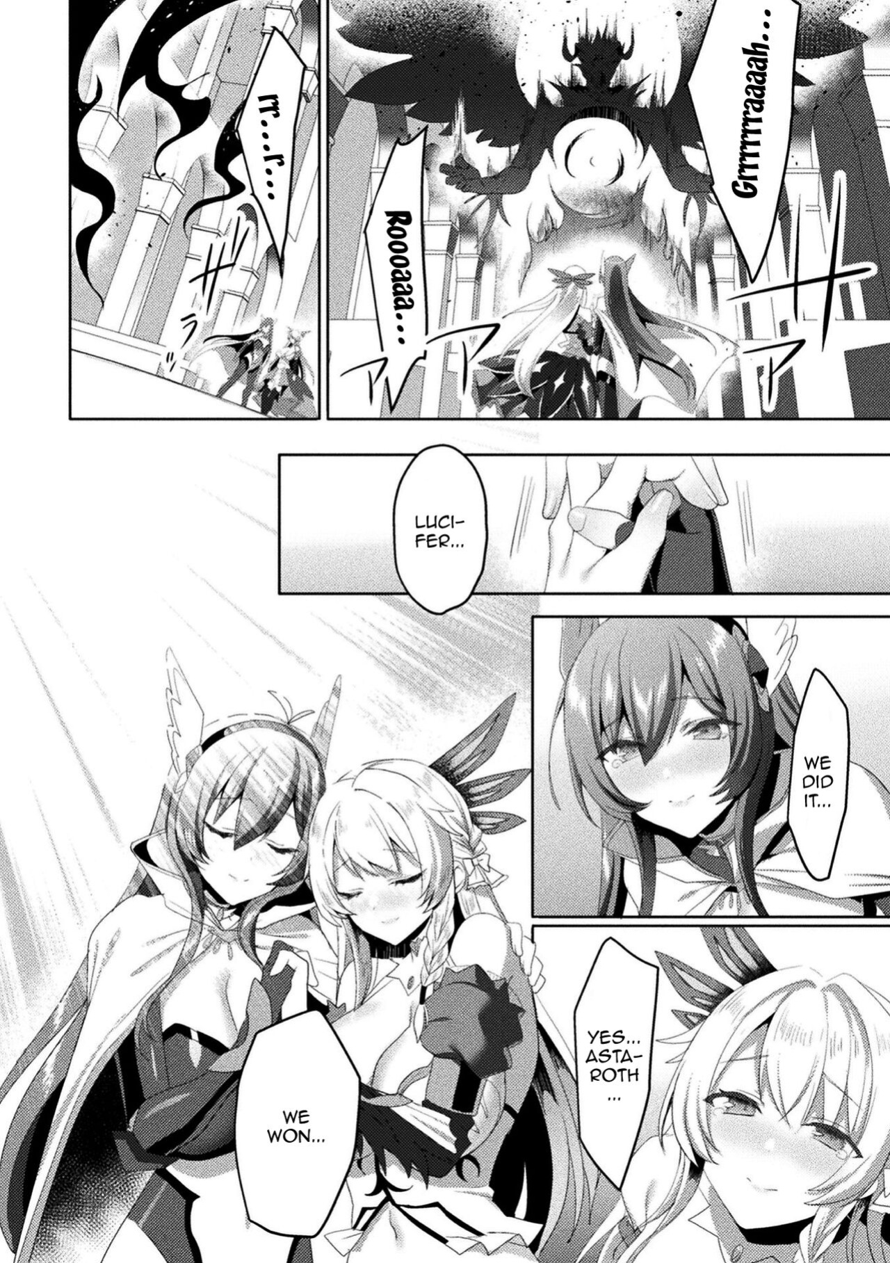 [Koikawa Minoru] Eden's Ritter - Inetsu no Seima Kishi Lucifer Hen THE COMIC [Doujins.com]