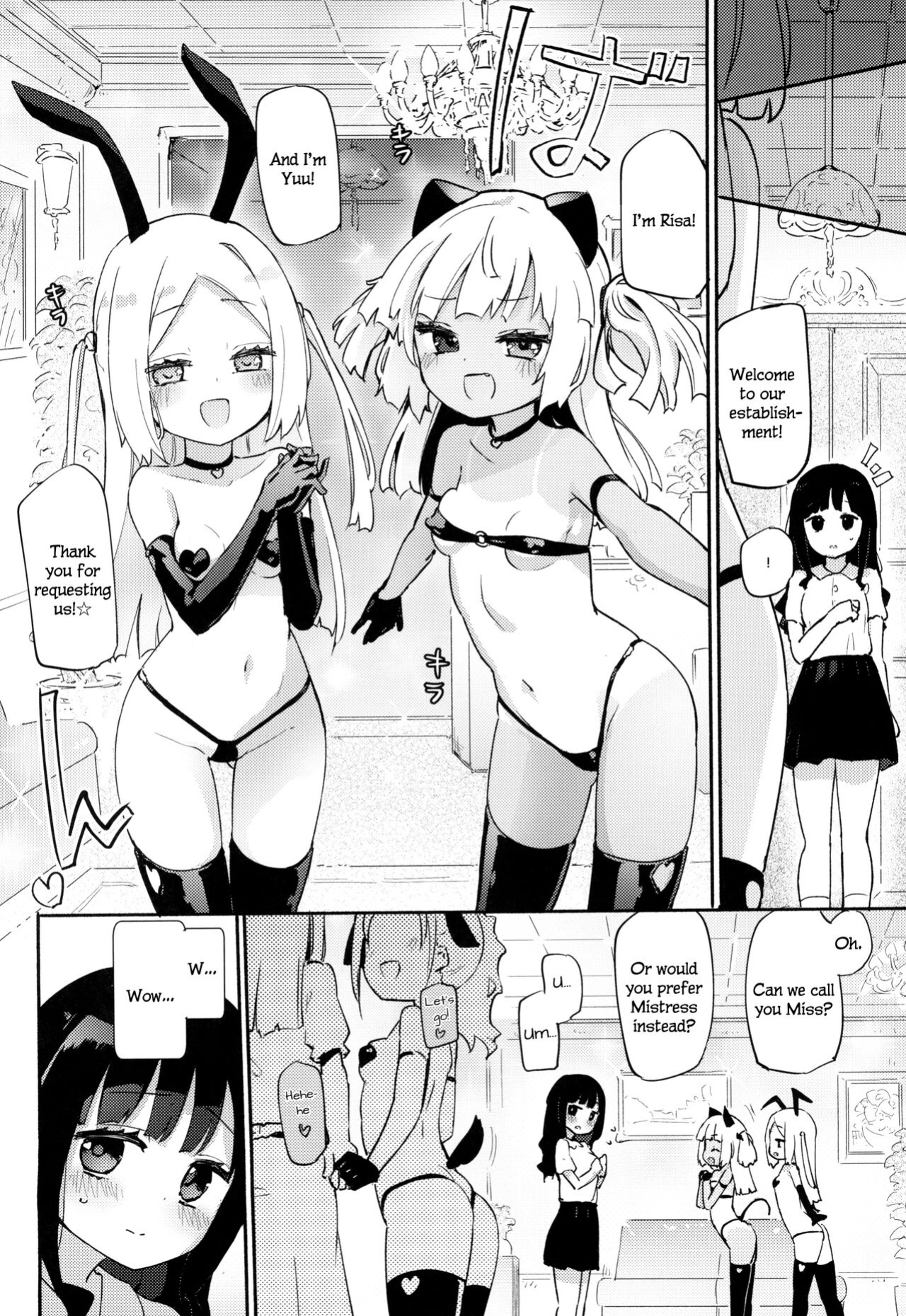 (C102) [Homuraya★Pleiades (Homura Subaru)] Petit Yuri² Nightmare