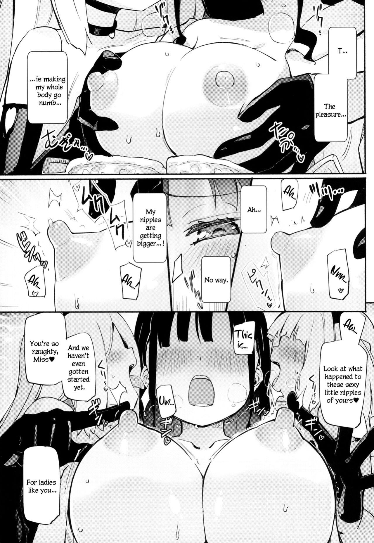 (C102) [Homuraya★Pleiades (Homura Subaru)] Petit Yuri² Nightmare
