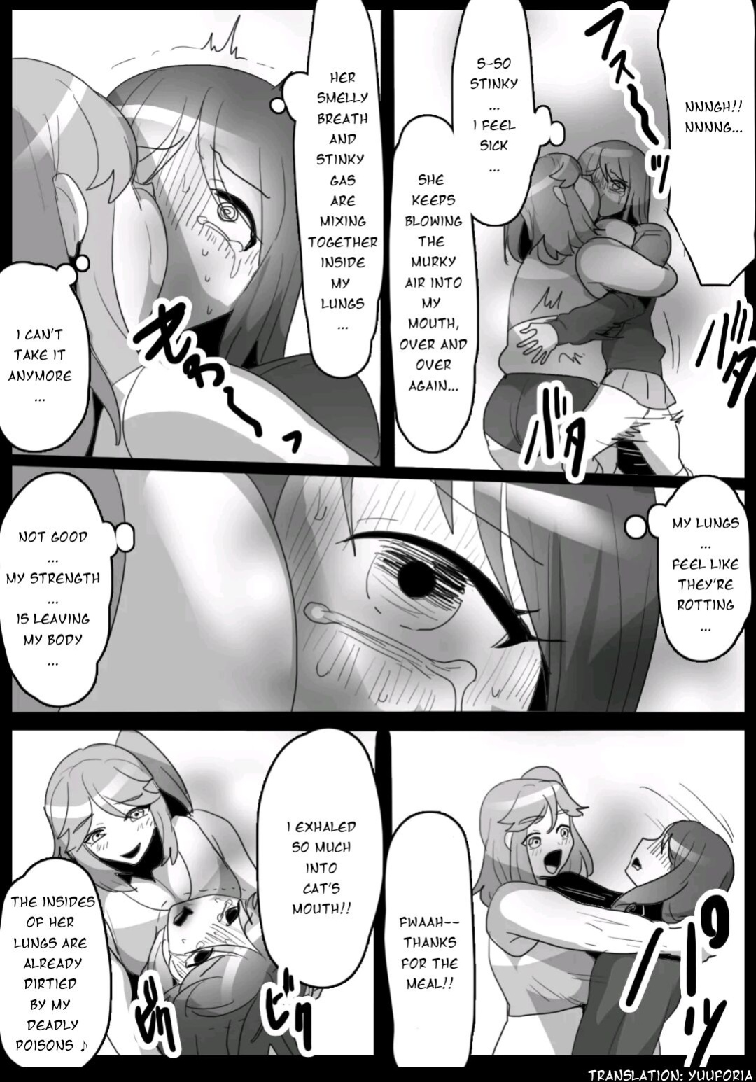 [ERBS (Toppogi)] Fetishist Ch. 16