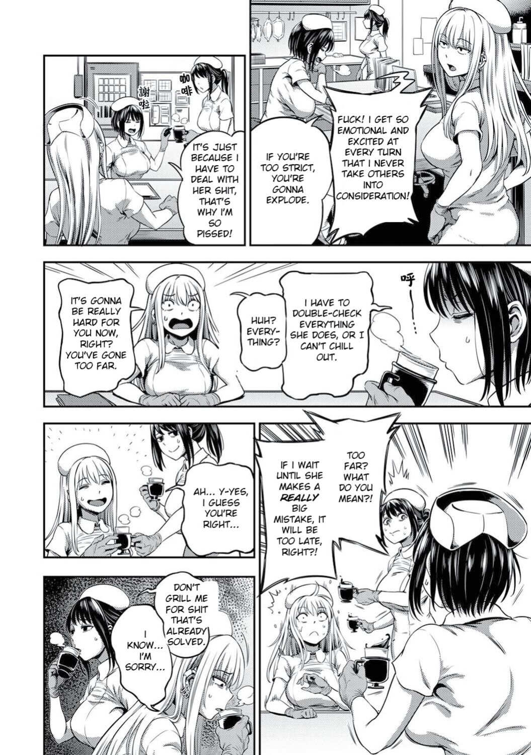 Semen Extraction Ward ~Life in a hospital where a nurse with a nymphomaniac personality manages your orgasms~